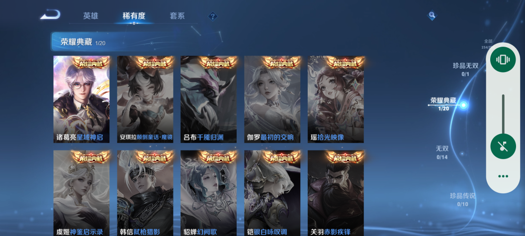 WZQM4272813王者荣耀账号详情图8