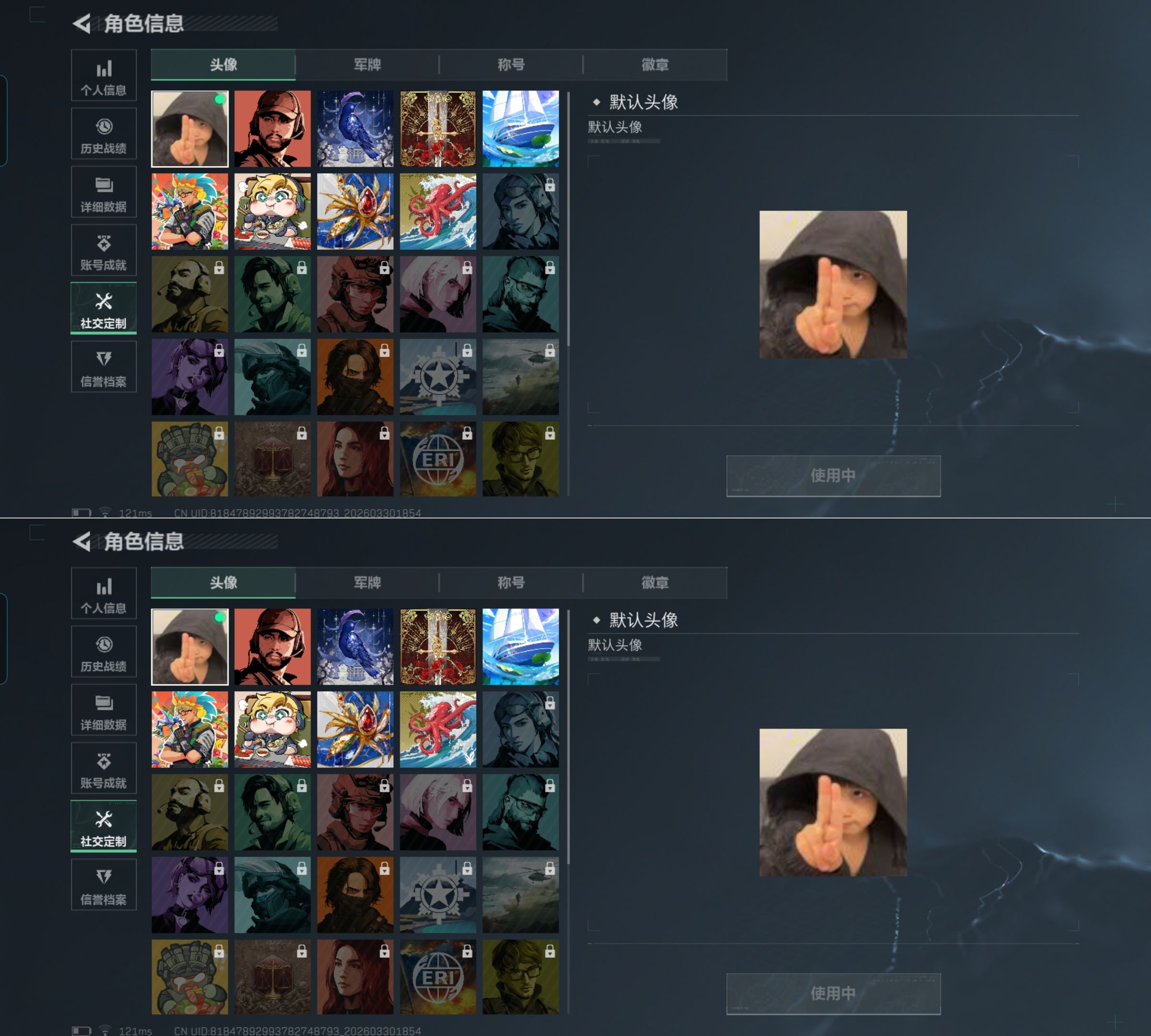 SJZQM485444三角洲行动账号详情图9 SJZQM485444三角洲行动账号详情图9