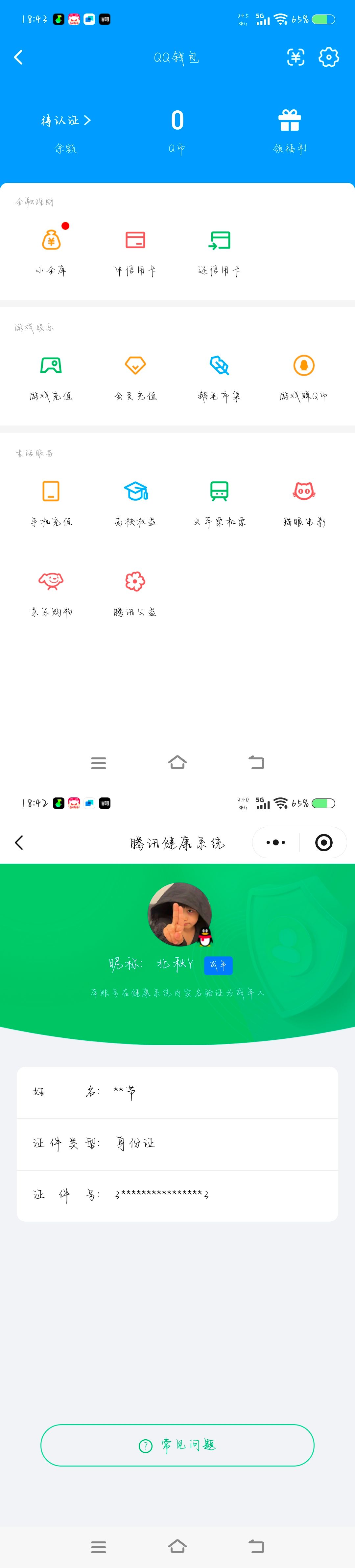 SJZQM485444三角洲行动账号详情图11 SJZQM485444三角洲行动账号详情图11