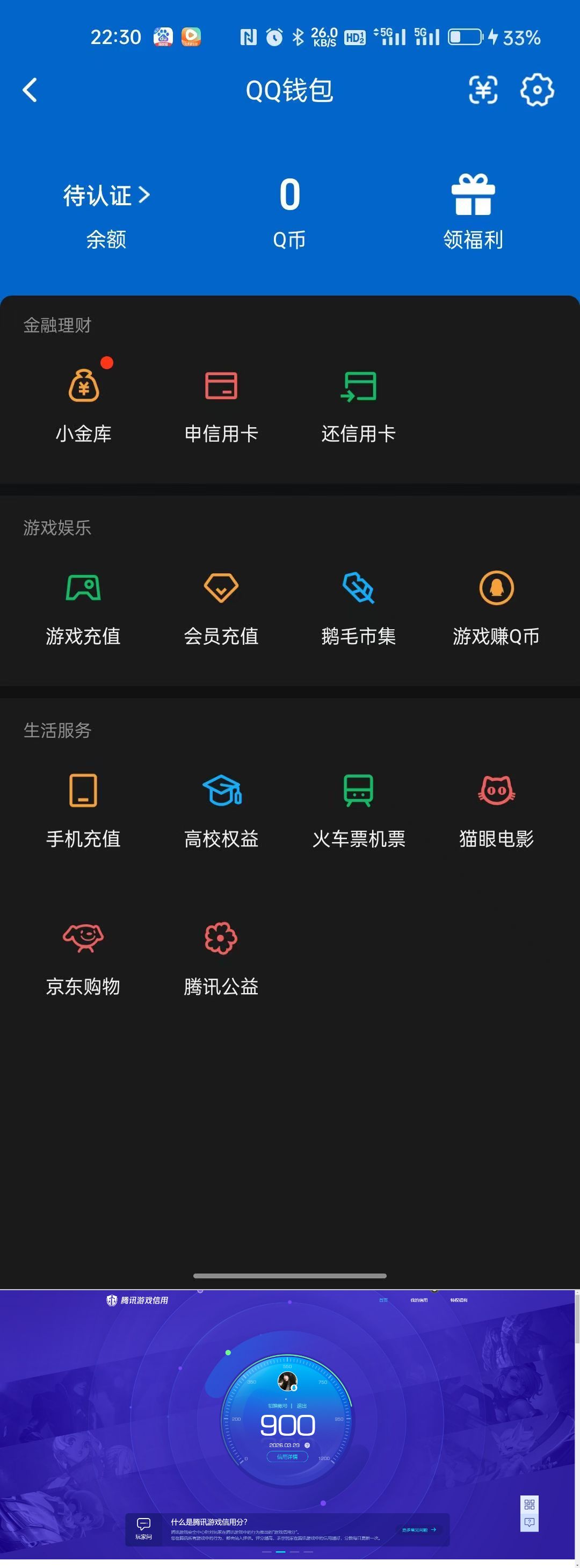 HPQM4152934和平精英账号详情图15