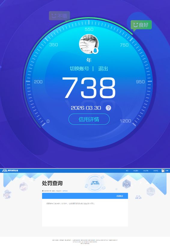 SJZQM485461三角洲行动账号详情图15