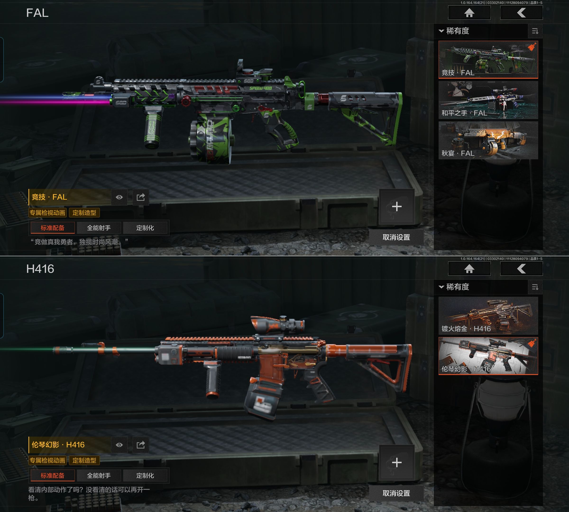 AQQM417702暗区突围账号详情图6