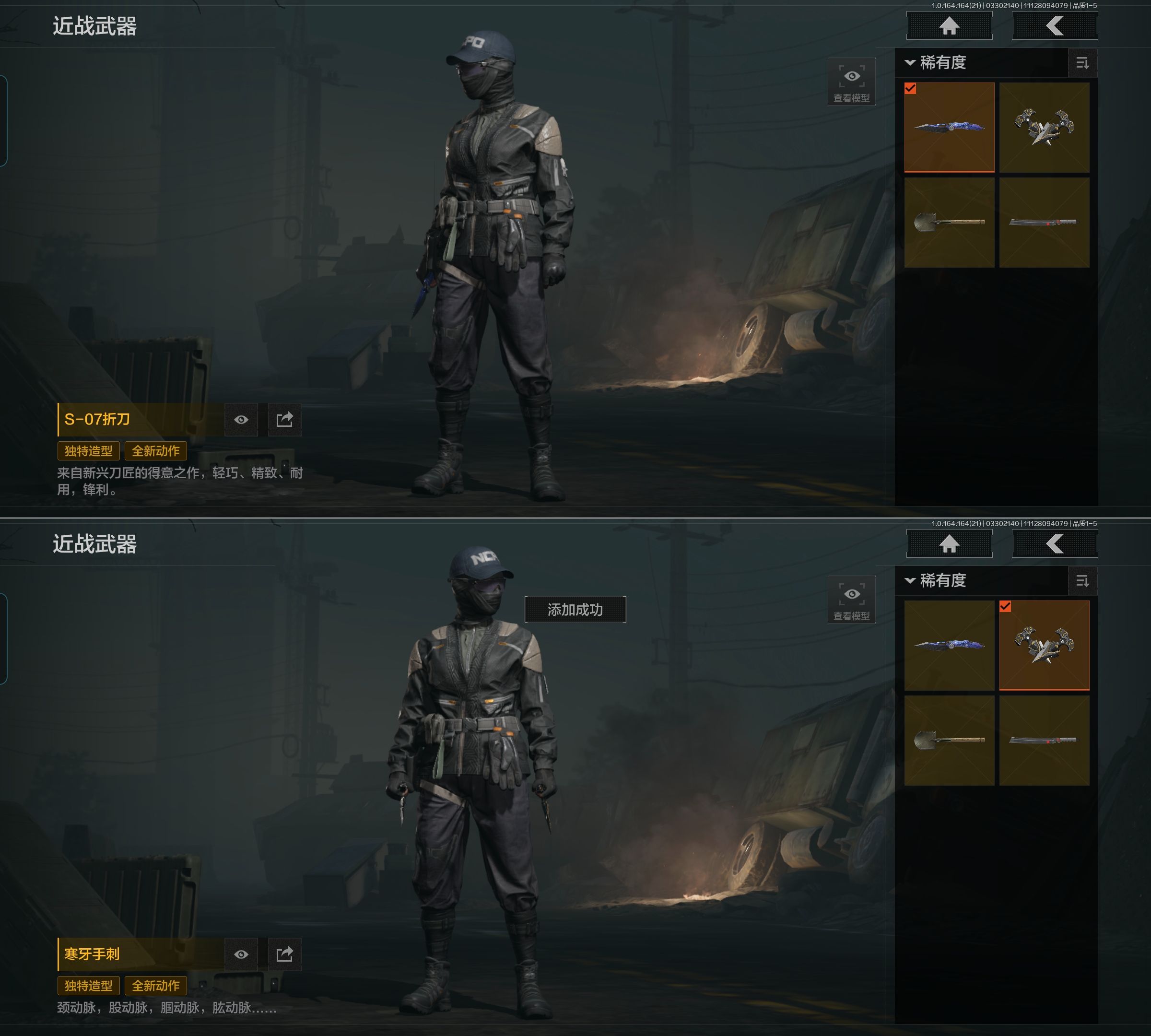 AQQM417702暗区突围账号详情图5