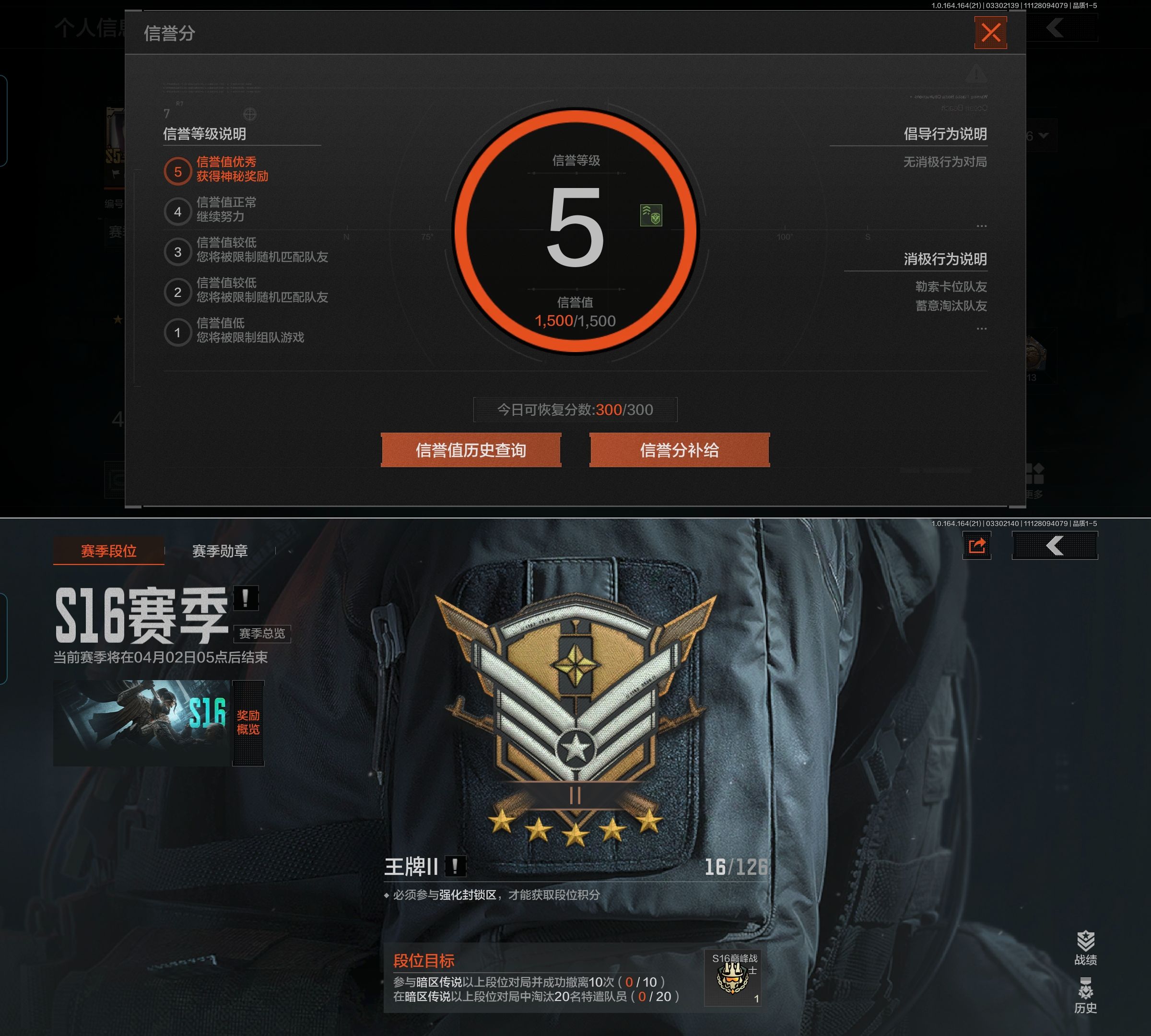 AQQM417702暗区突围账号详情图3