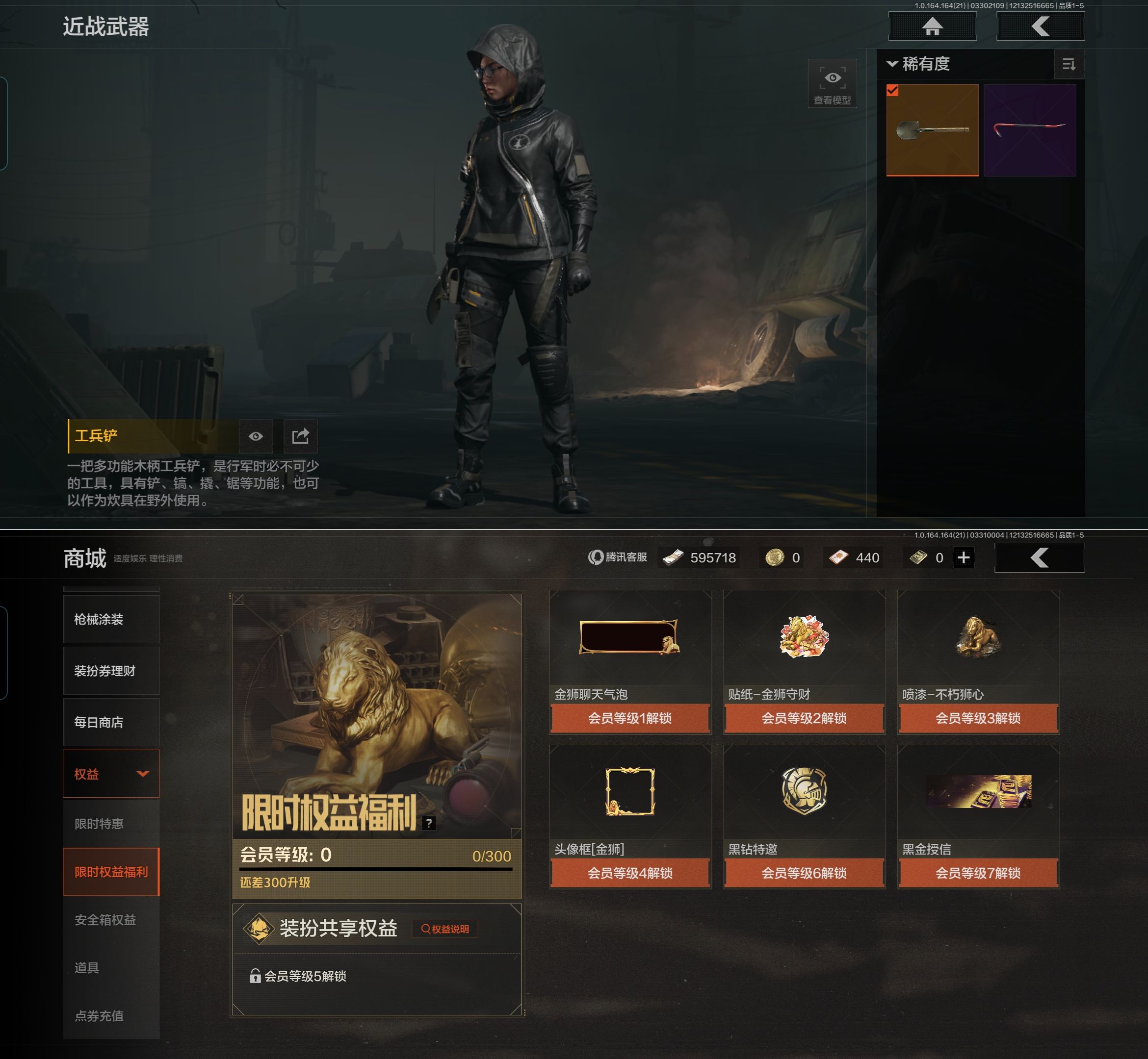 AQQM417703暗区突围账号详情图7