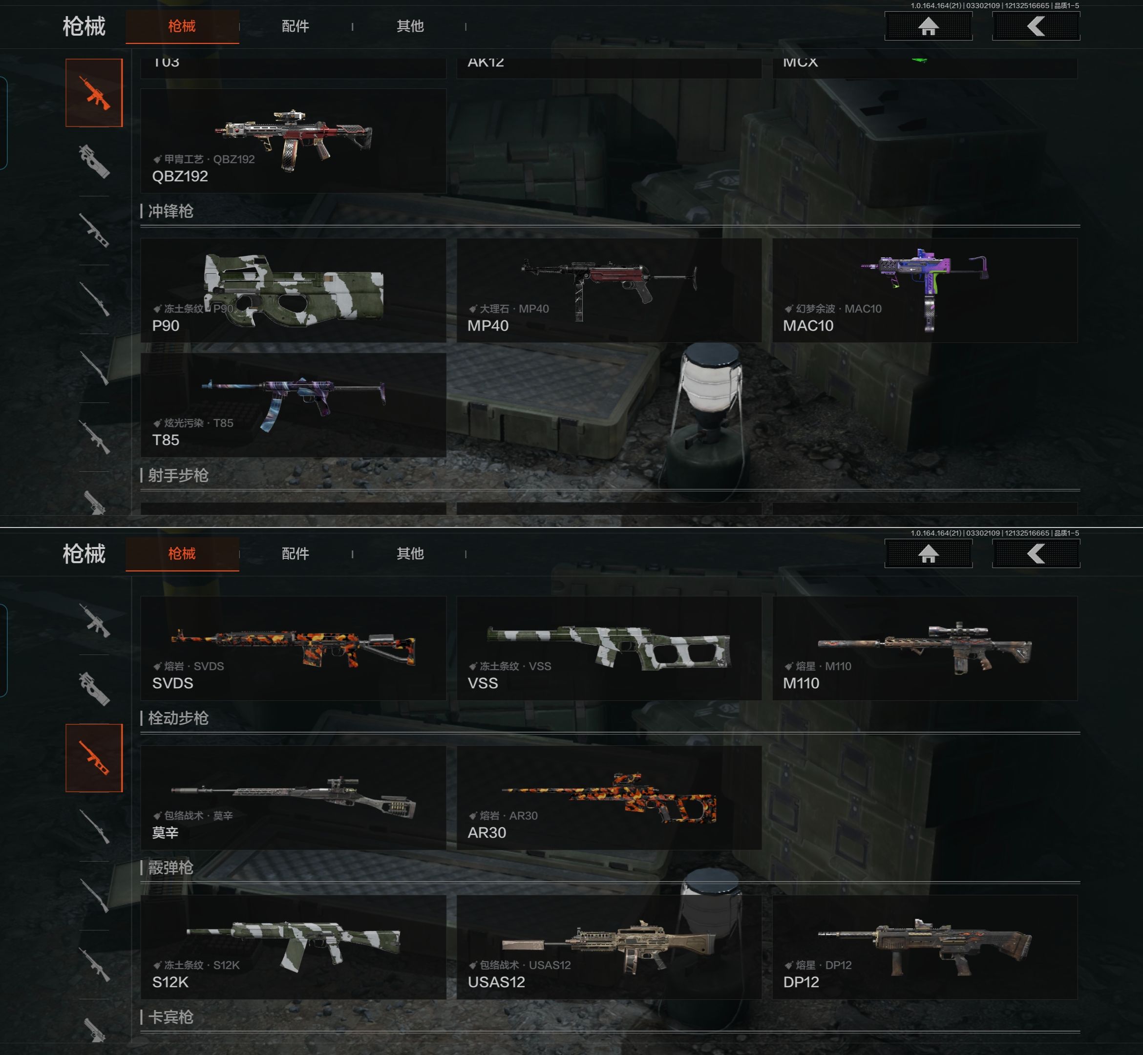 AQQM417703暗区突围账号详情图5