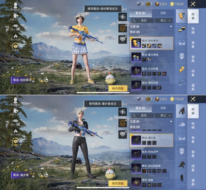 HPQM4152902和平精英账号详情图8