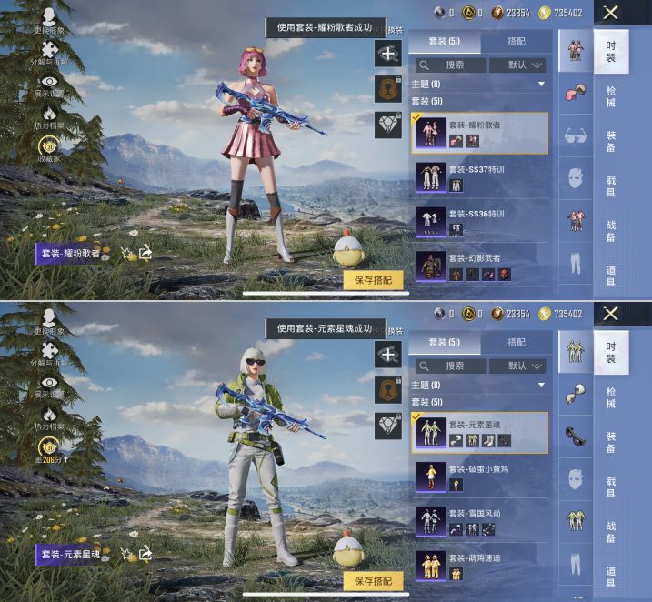 HPQM4152902和平精英账号详情图7