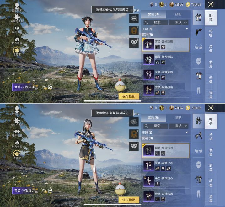 HPQM4152902和平精英账号详情图4