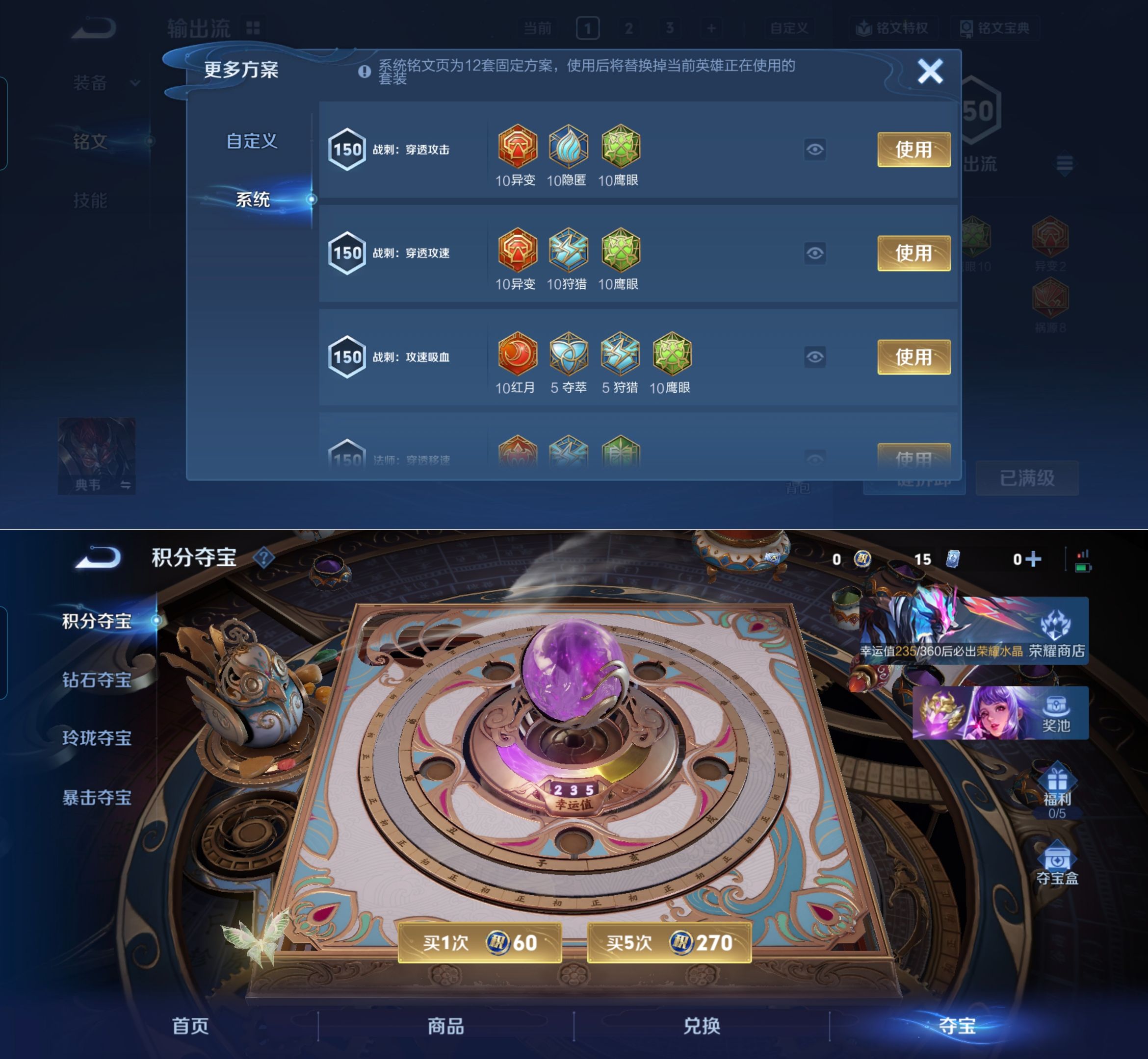 WZQM4272752王者荣耀账号详情图8