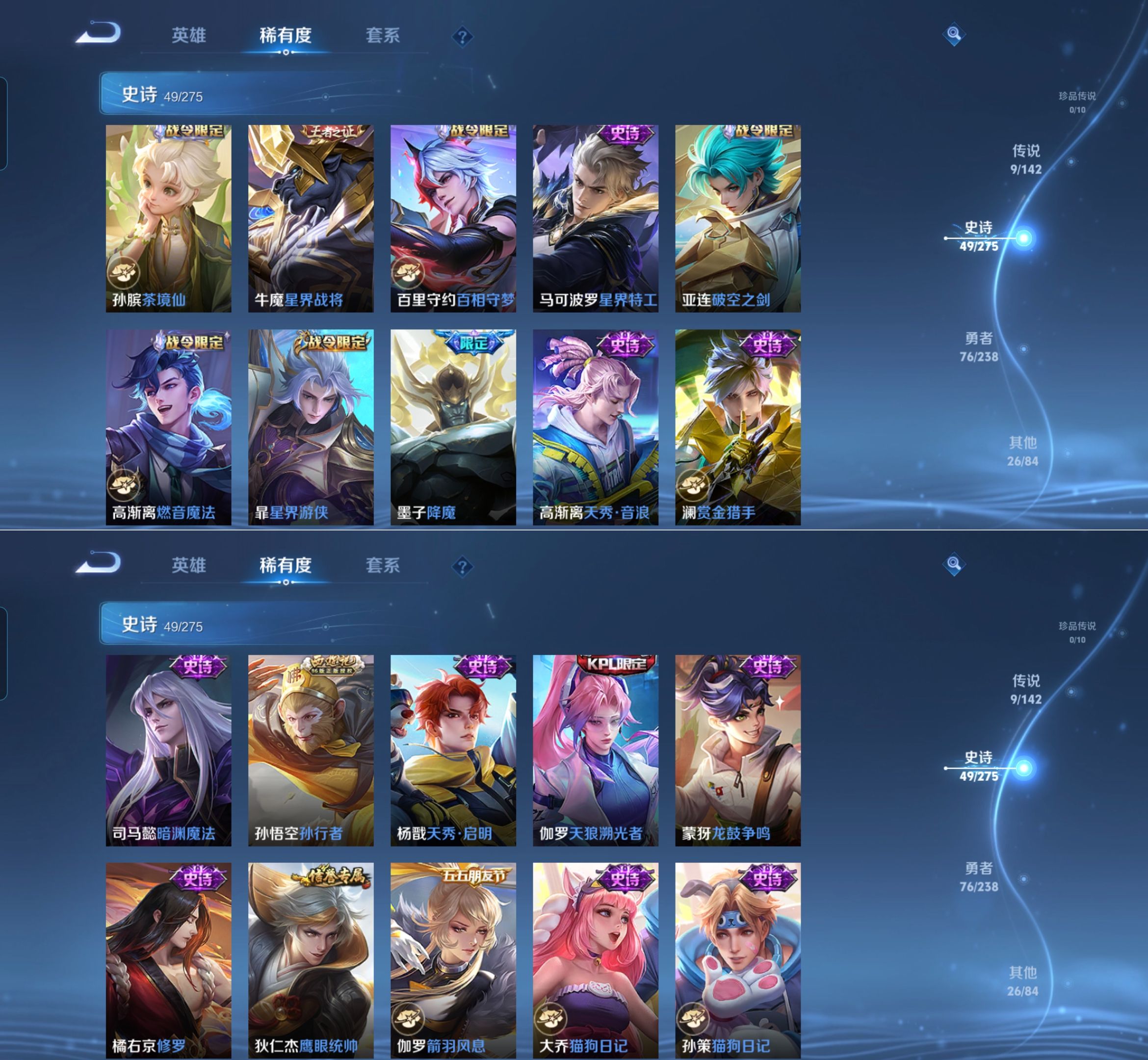 WZQM4272752王者荣耀账号详情图5