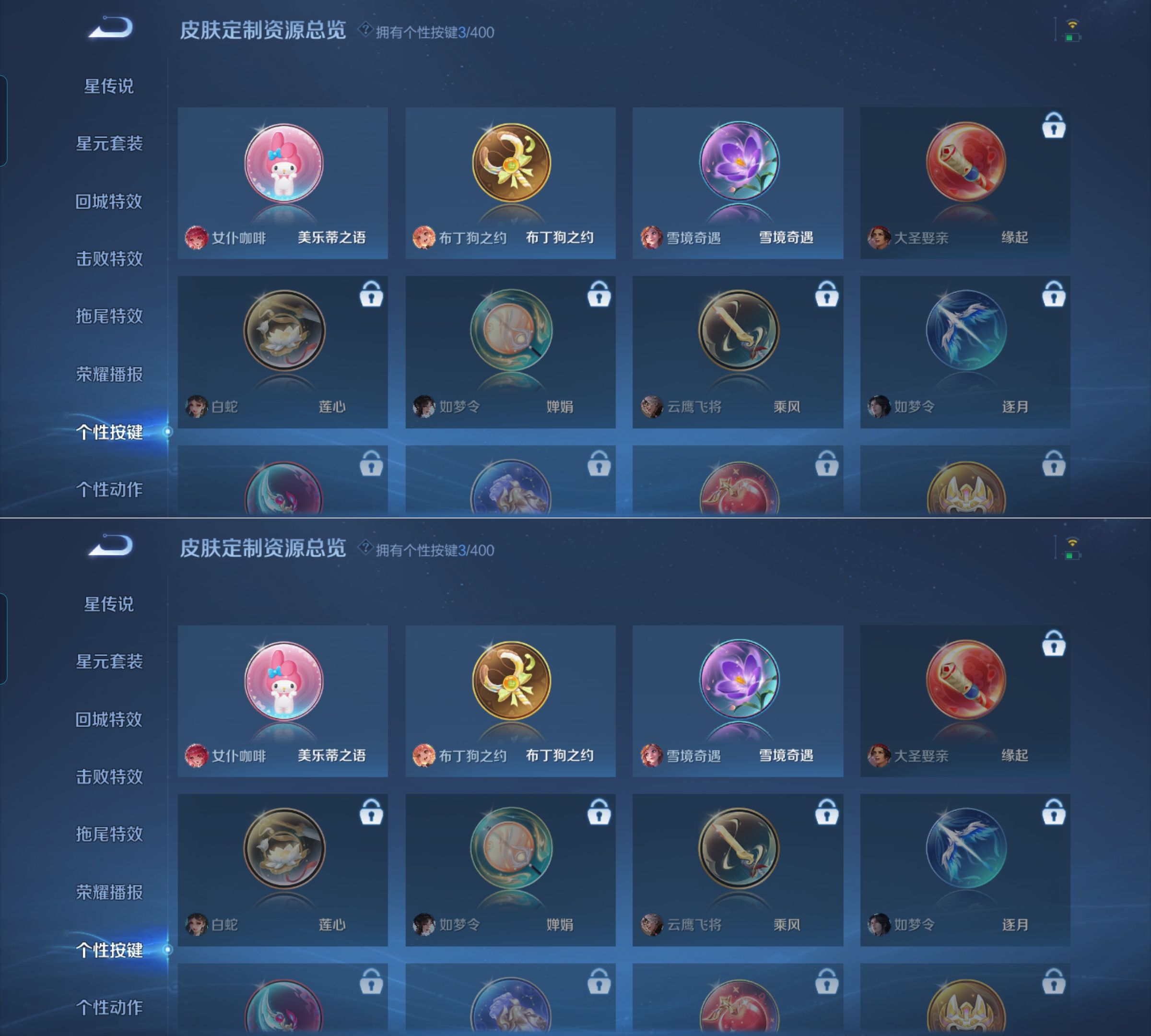 WZQM4272746王者荣耀账号详情图11