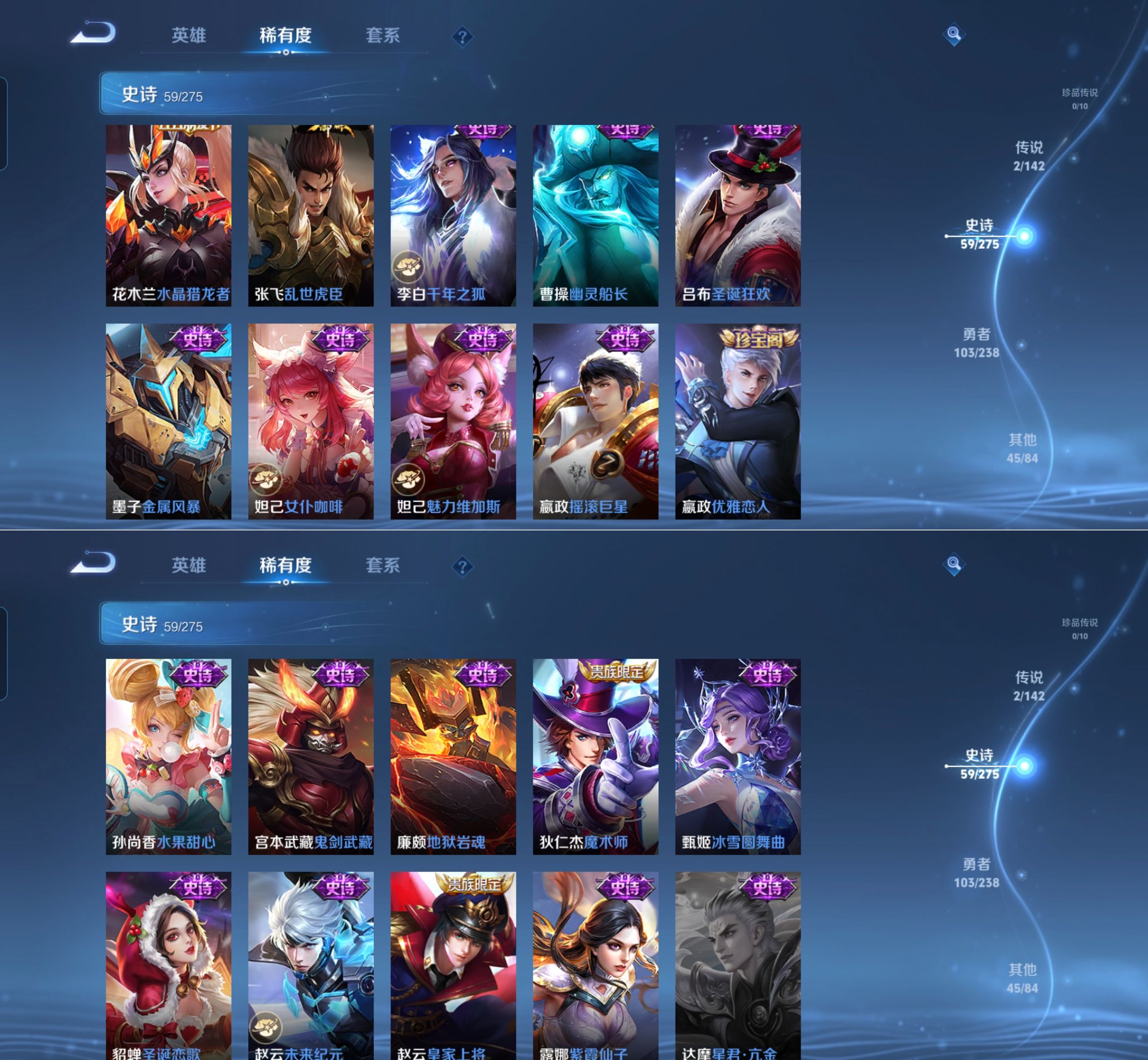 WZQM4272749王者荣耀账号详情图6