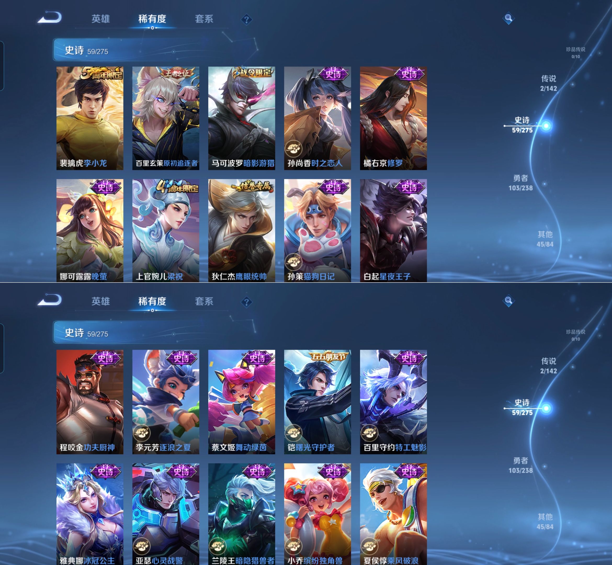 WZQM4272749王者荣耀账号详情图5