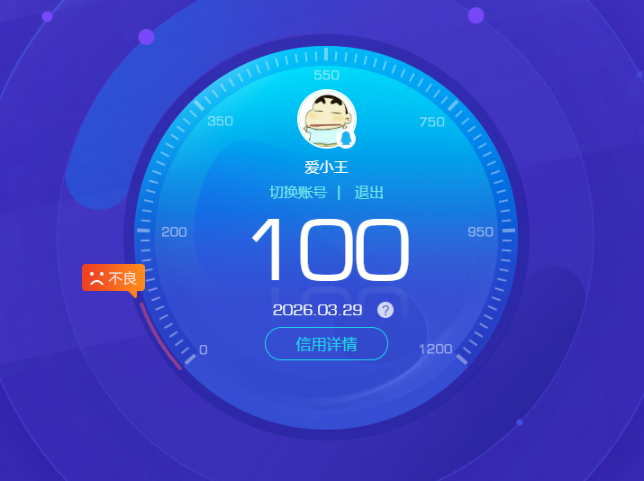 WZQM4272749王者荣耀账号详情图9