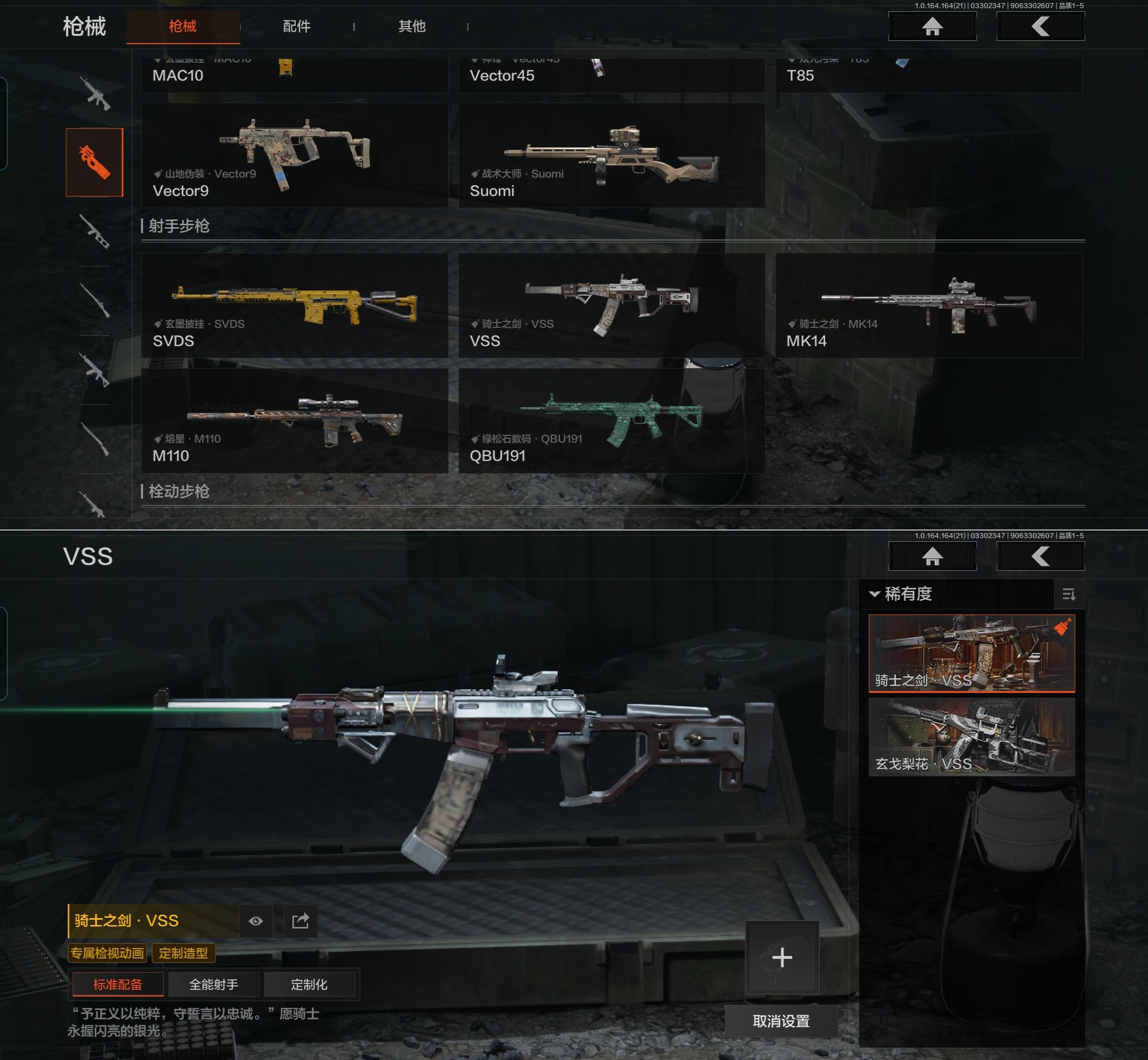 AQQM417704暗区突围账号详情图6