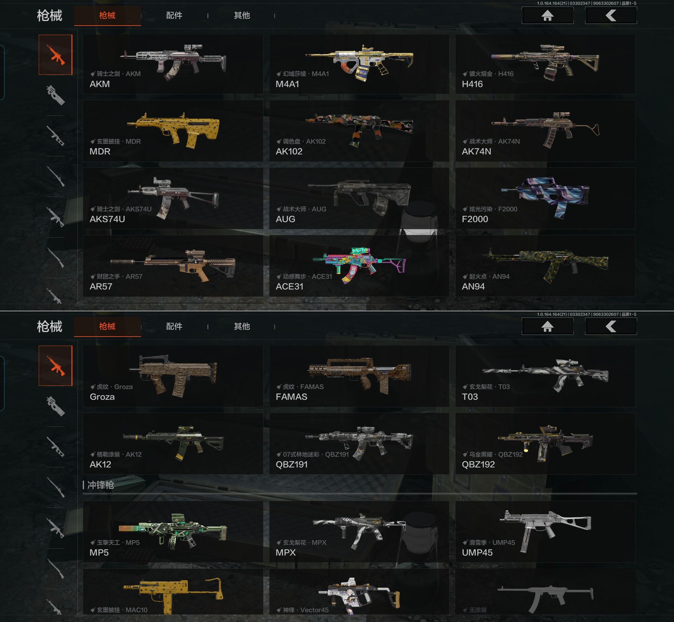 AQQM417704暗区突围账号详情图4