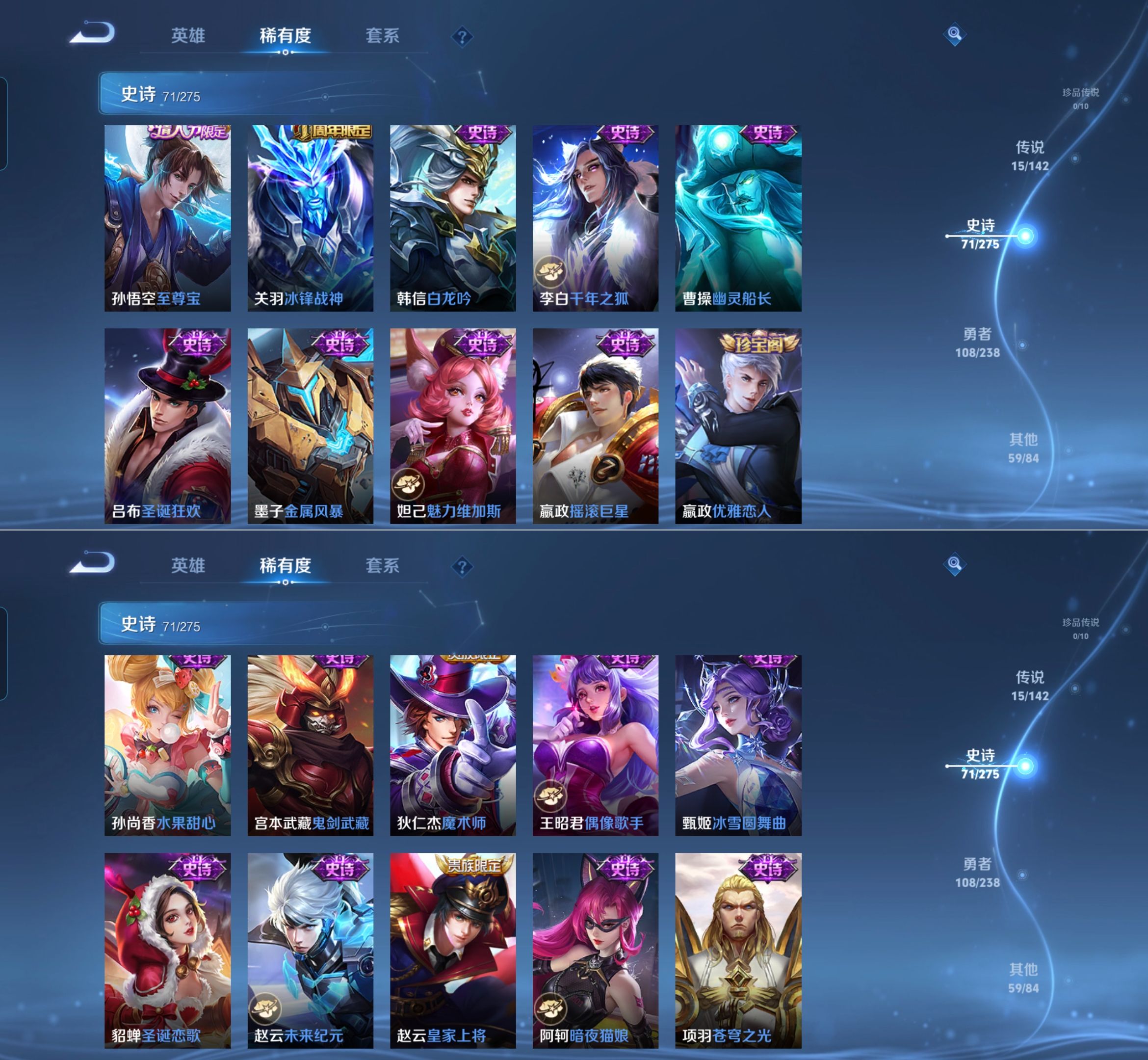 WZQM4272787王者荣耀账号详情图9