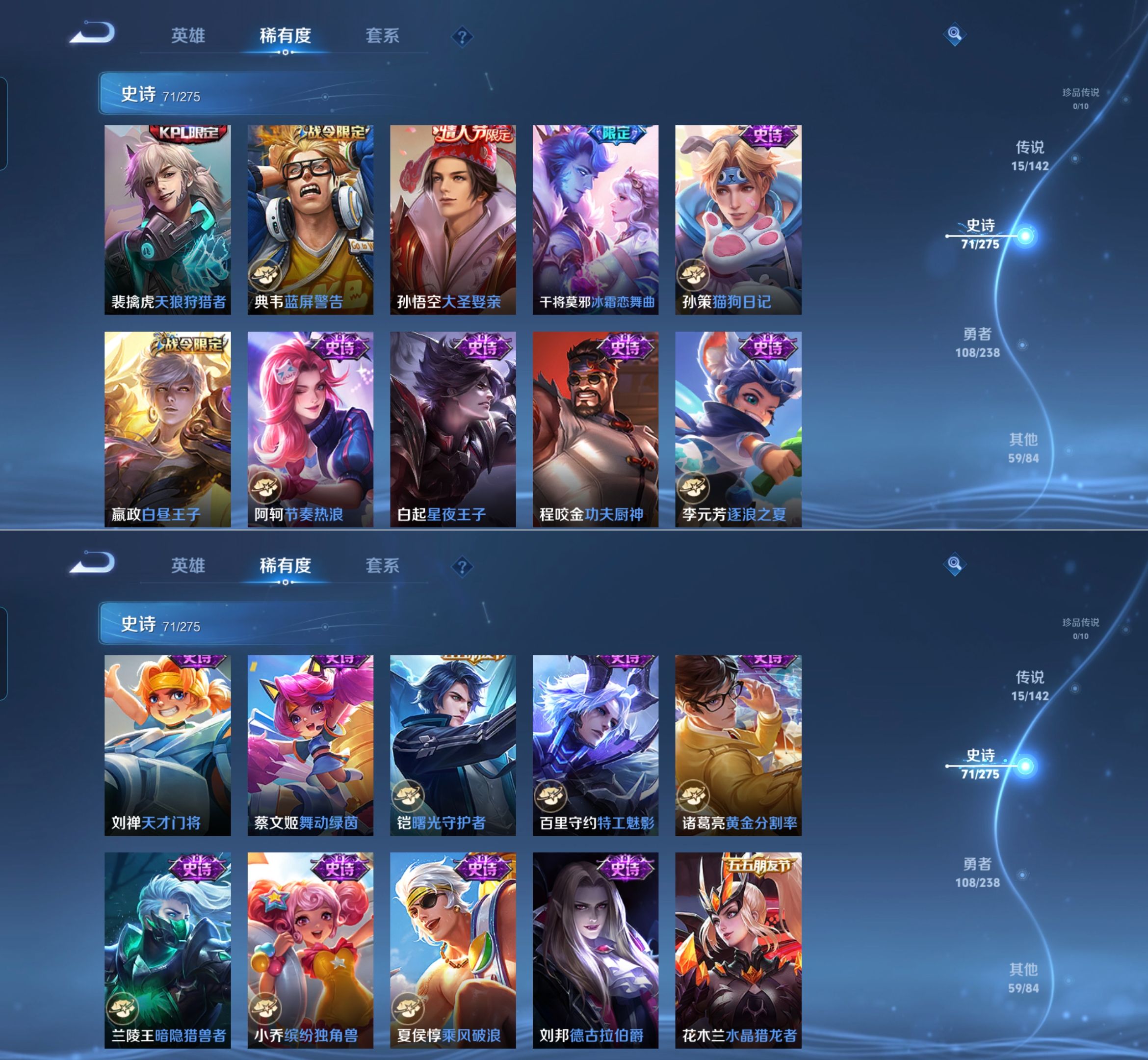 WZQM4272787王者荣耀账号详情图8