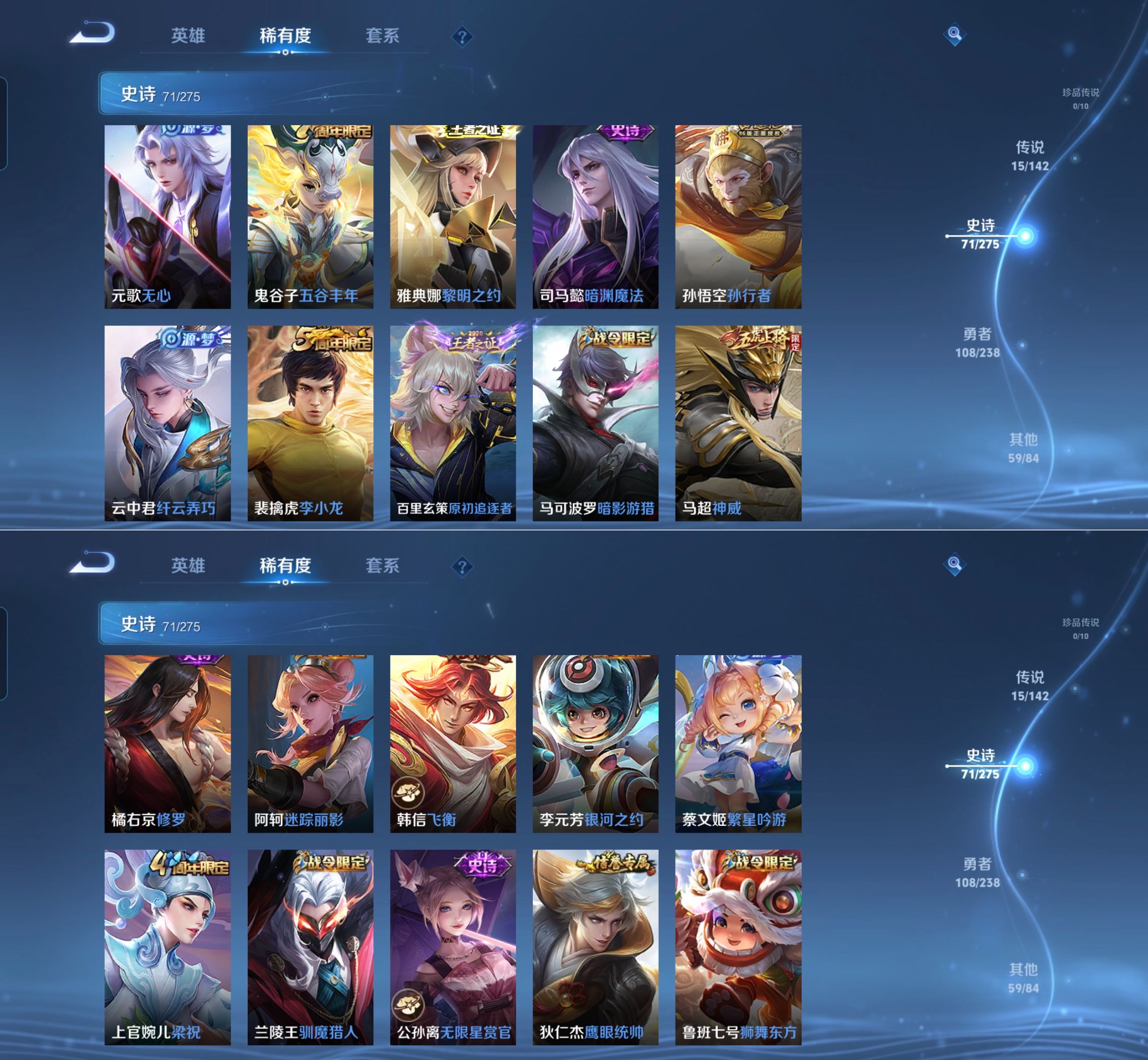 WZQM4272787王者荣耀账号详情图7