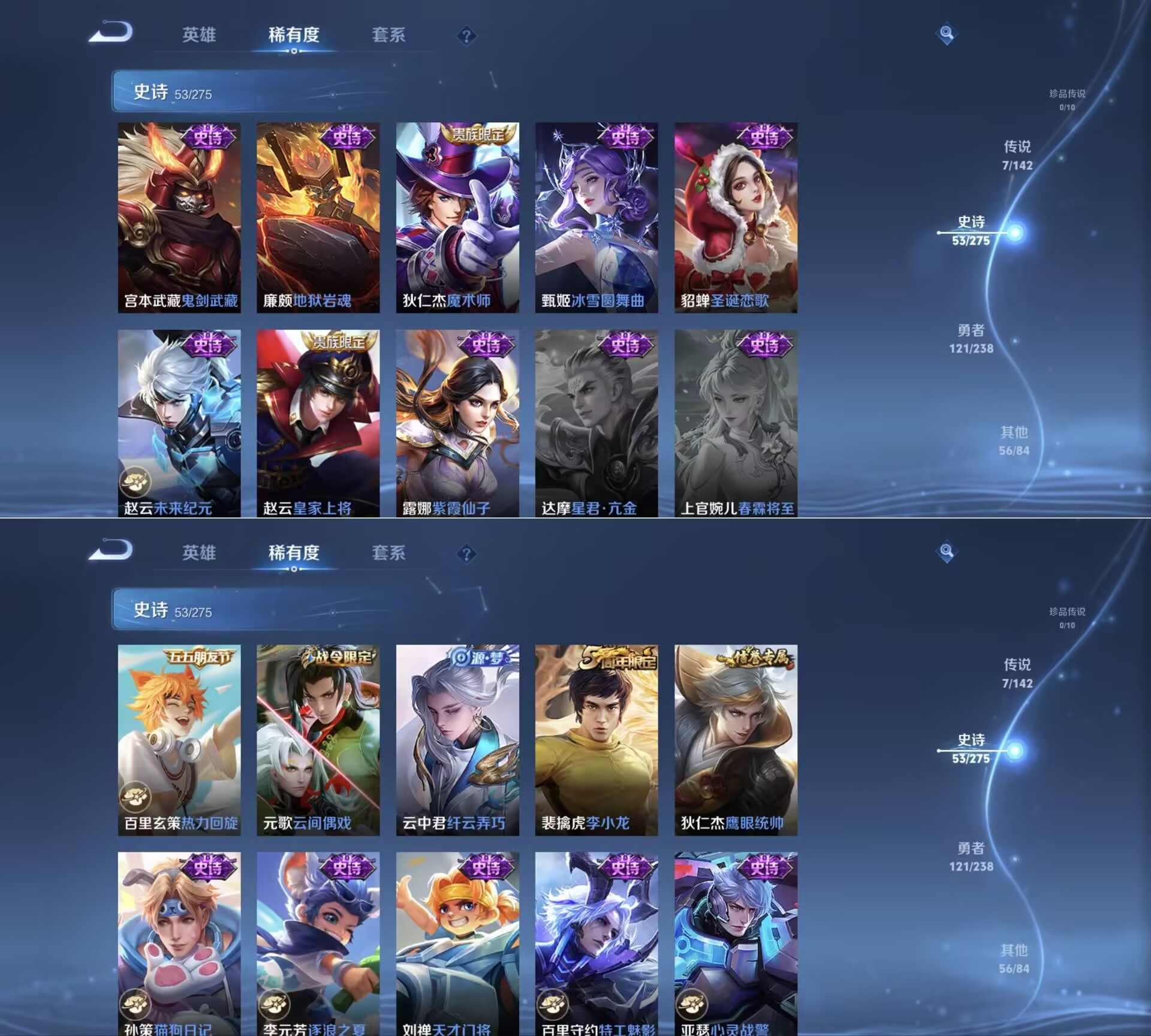 WZQM4274727王者荣耀账号详情图6