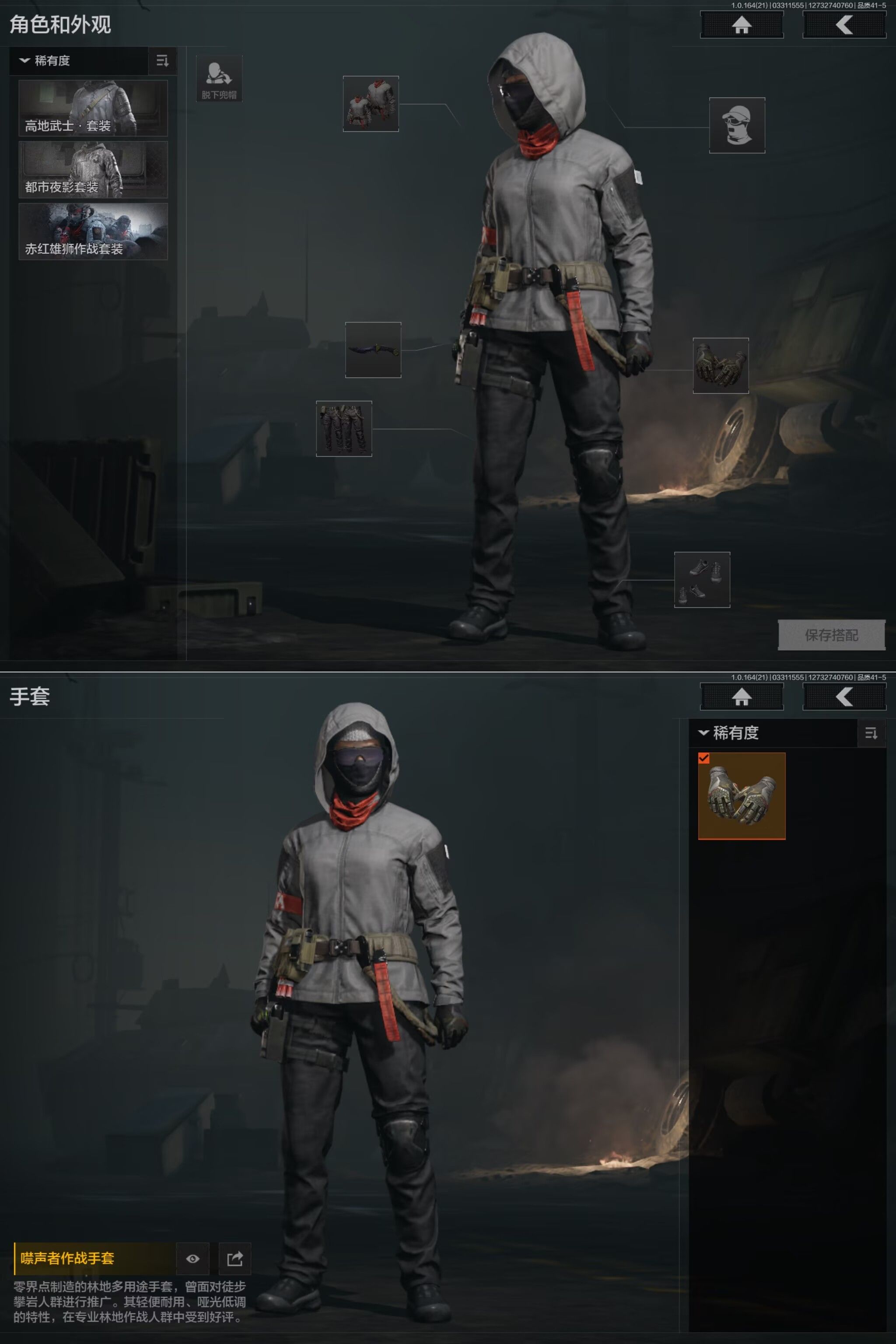 AQQM418084暗区突围账号详情图7