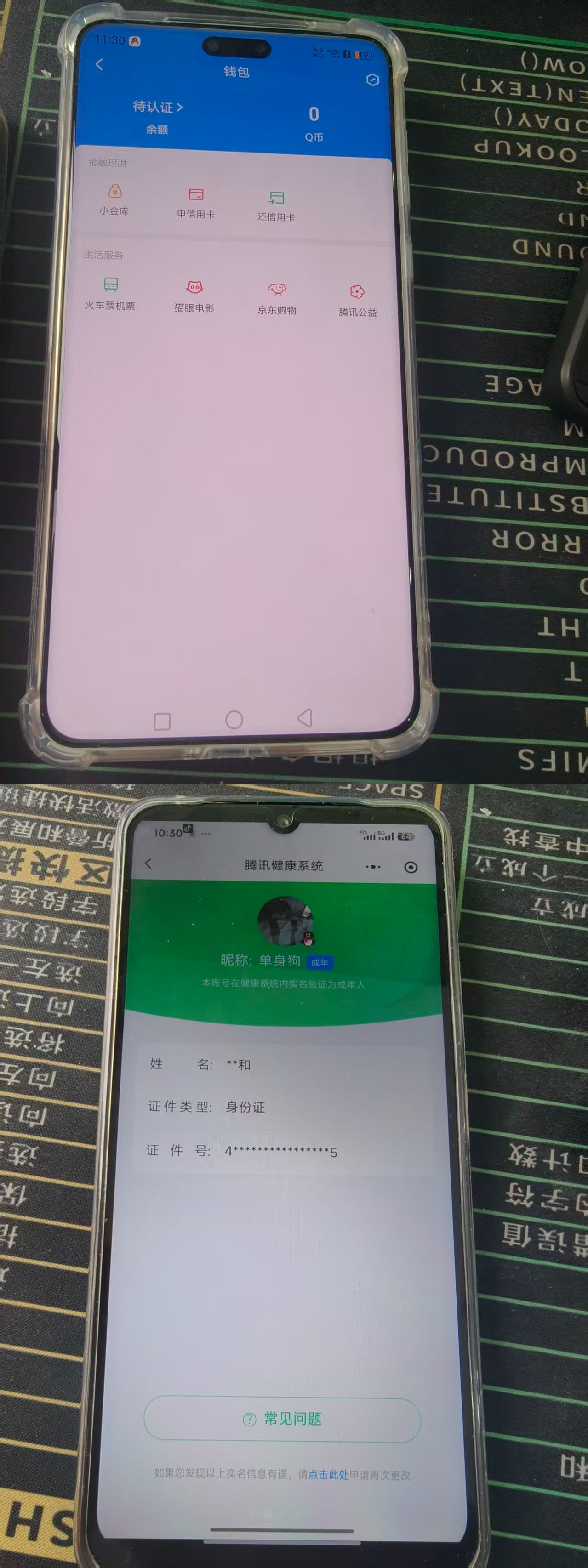 WZQM4274708王者荣耀账号详情图23