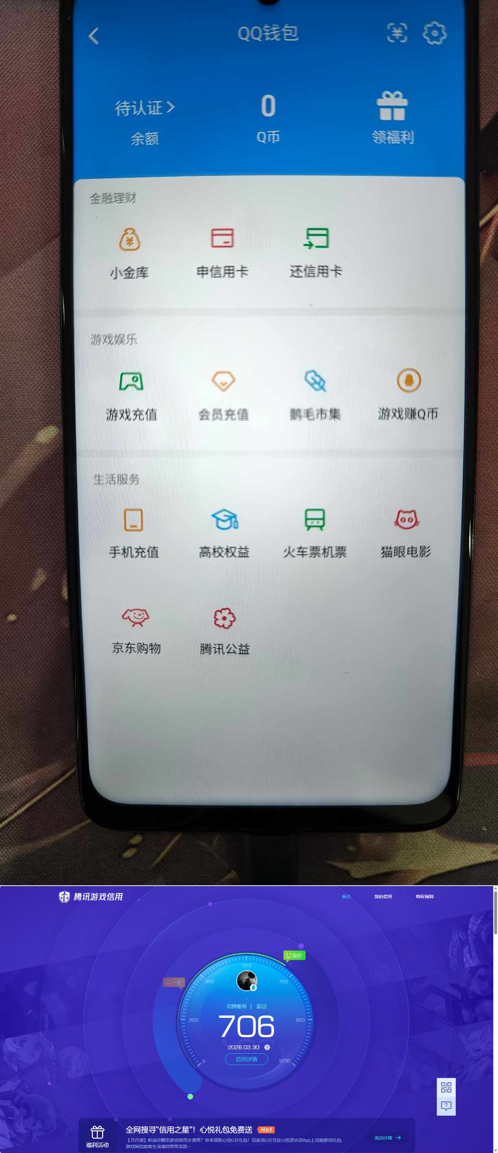 HPQM4154223和平精英账号详情图9