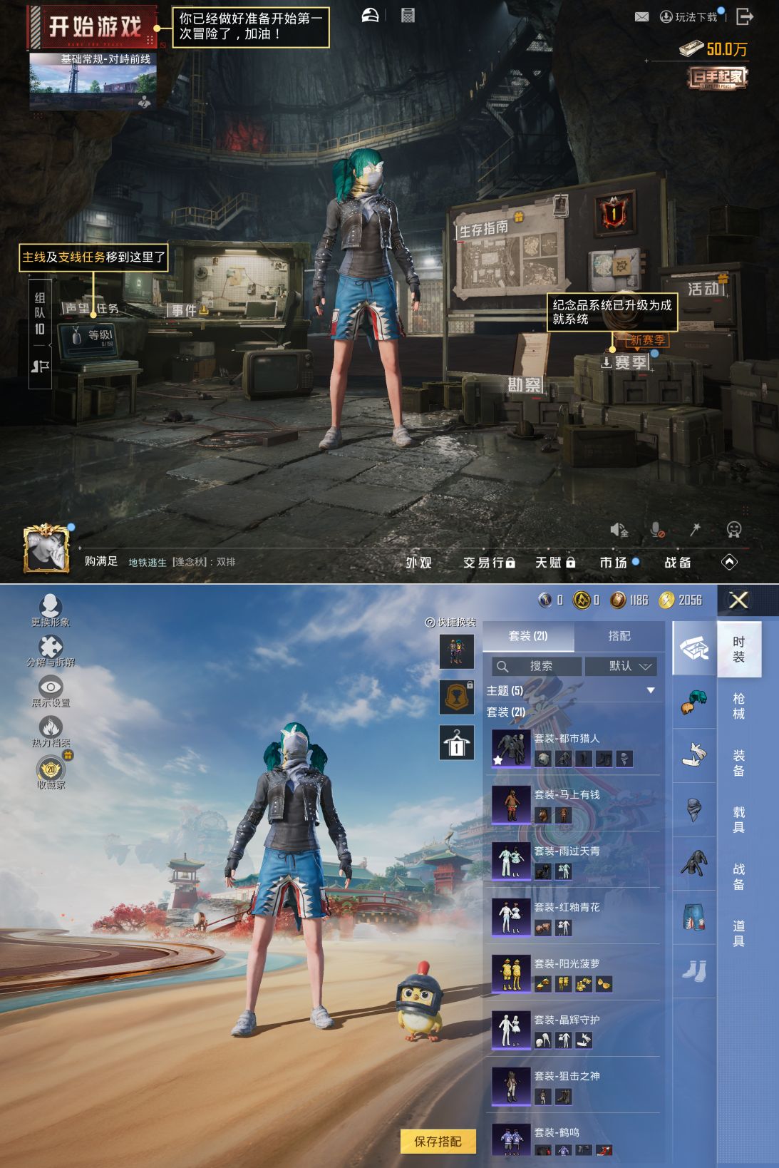 HPQM4154223和平精英账号详情图4