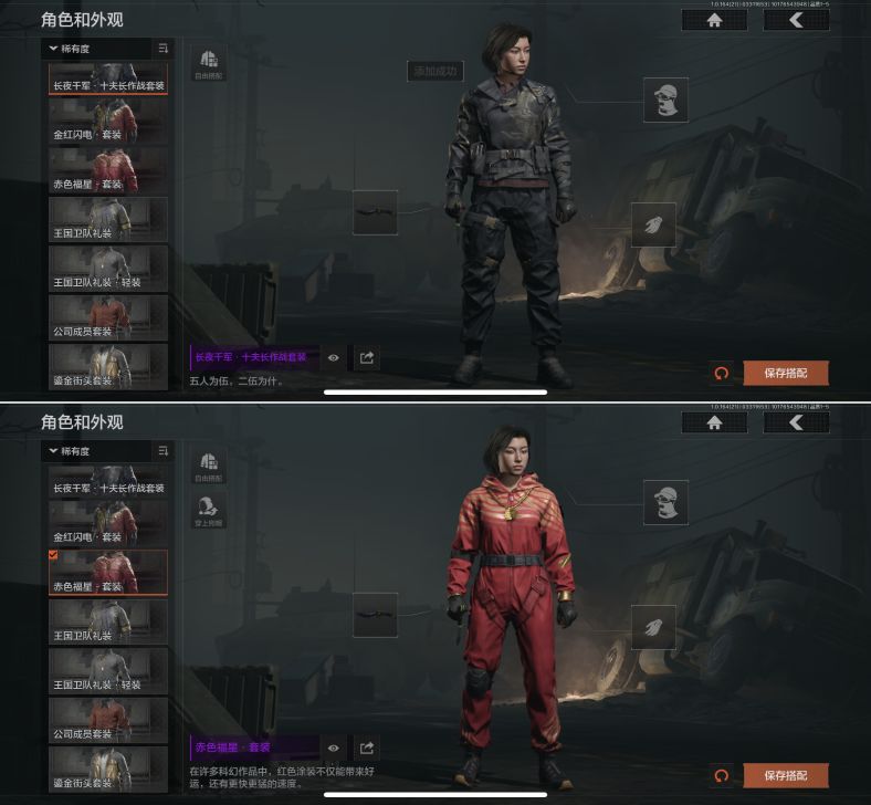 AQQM417844暗区突围账号详情图10