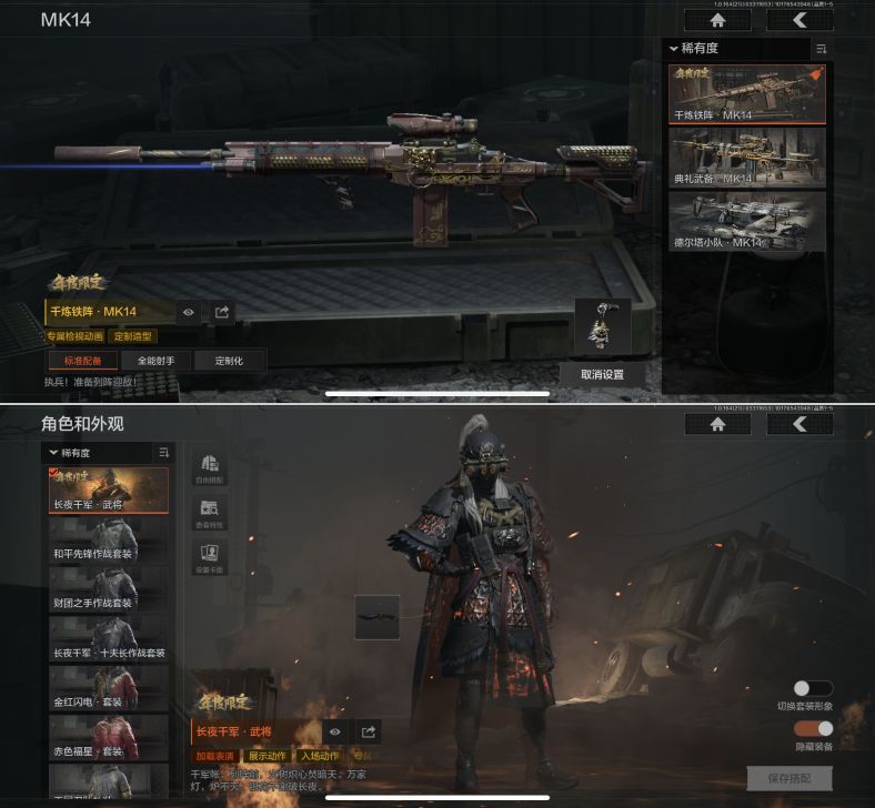 AQQM417844暗区突围账号详情图3