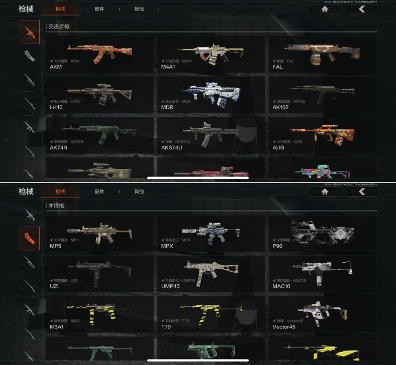 AQQM417844暗区突围账号详情图6