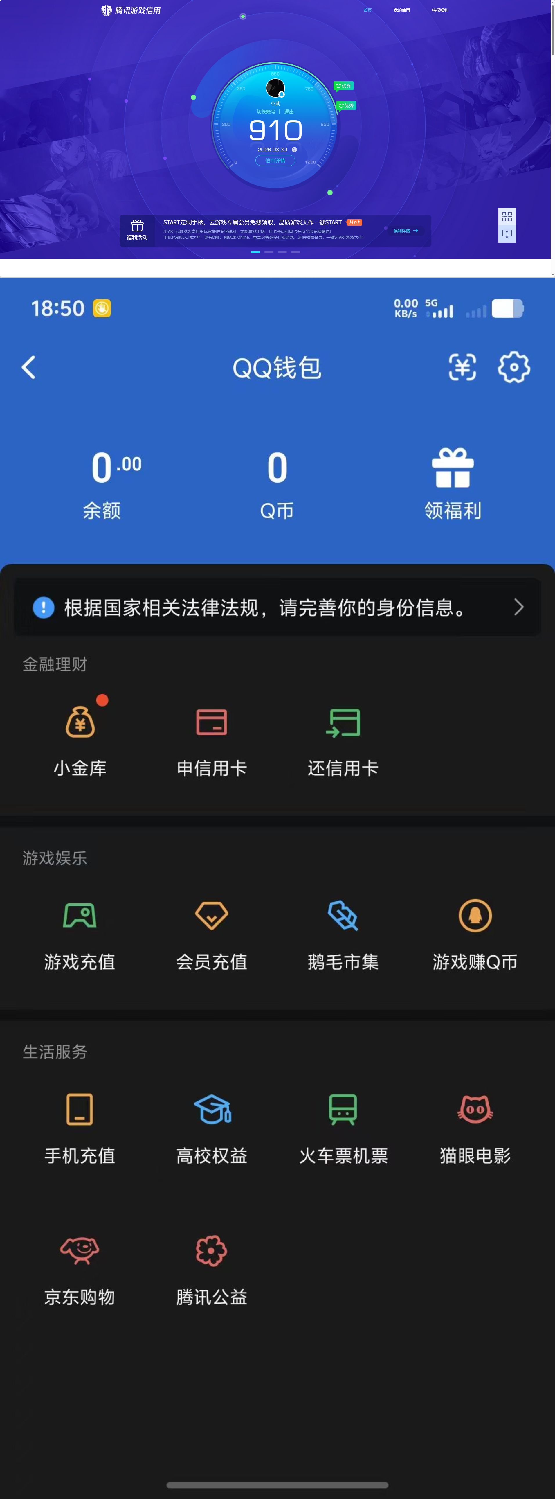 HYQM426078火影忍者账号详情图15