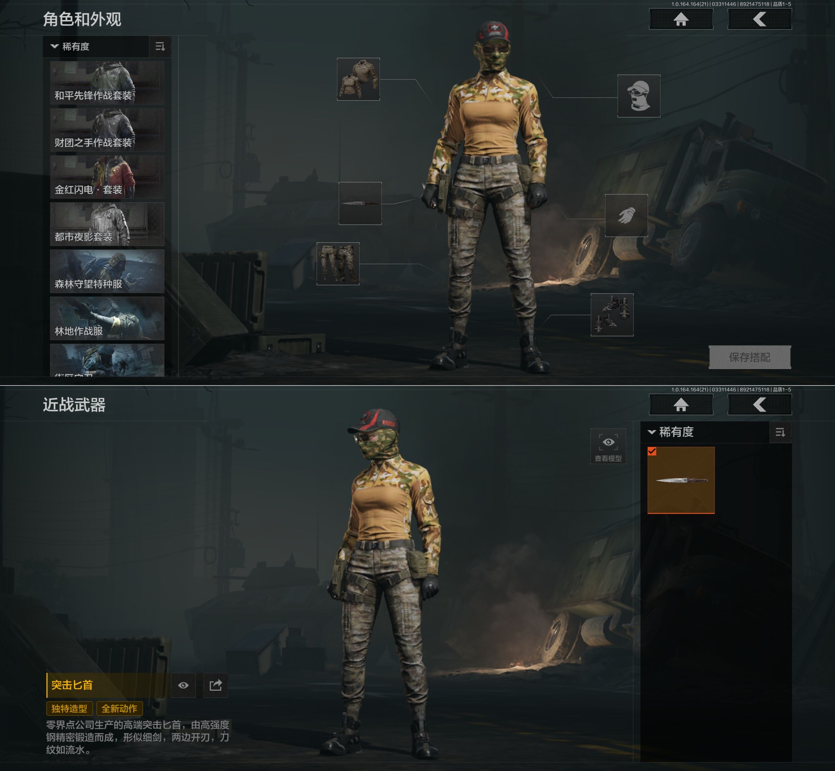 HYQM426078火影忍者账号详情图13