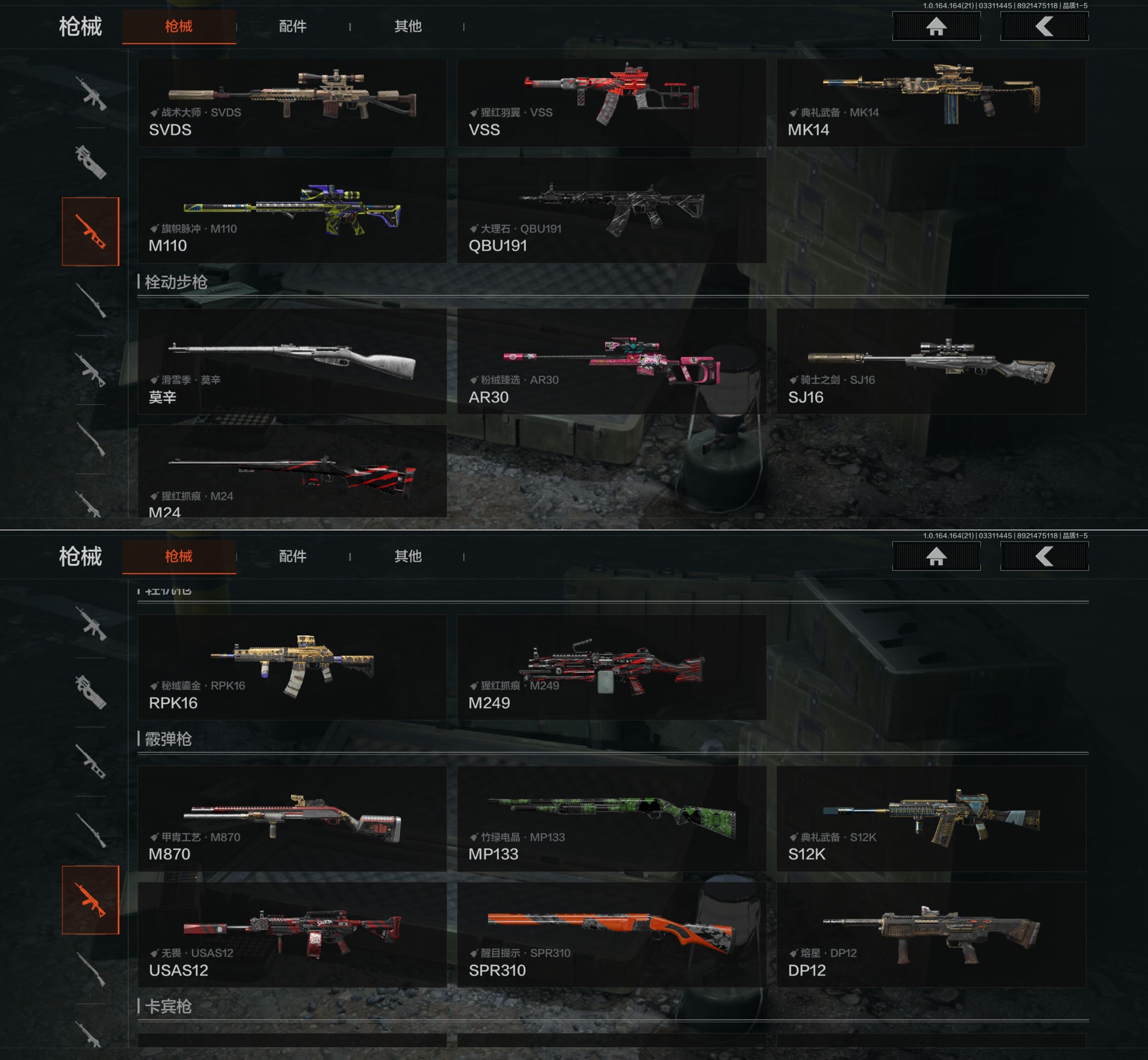 HYQM426078火影忍者账号详情图11