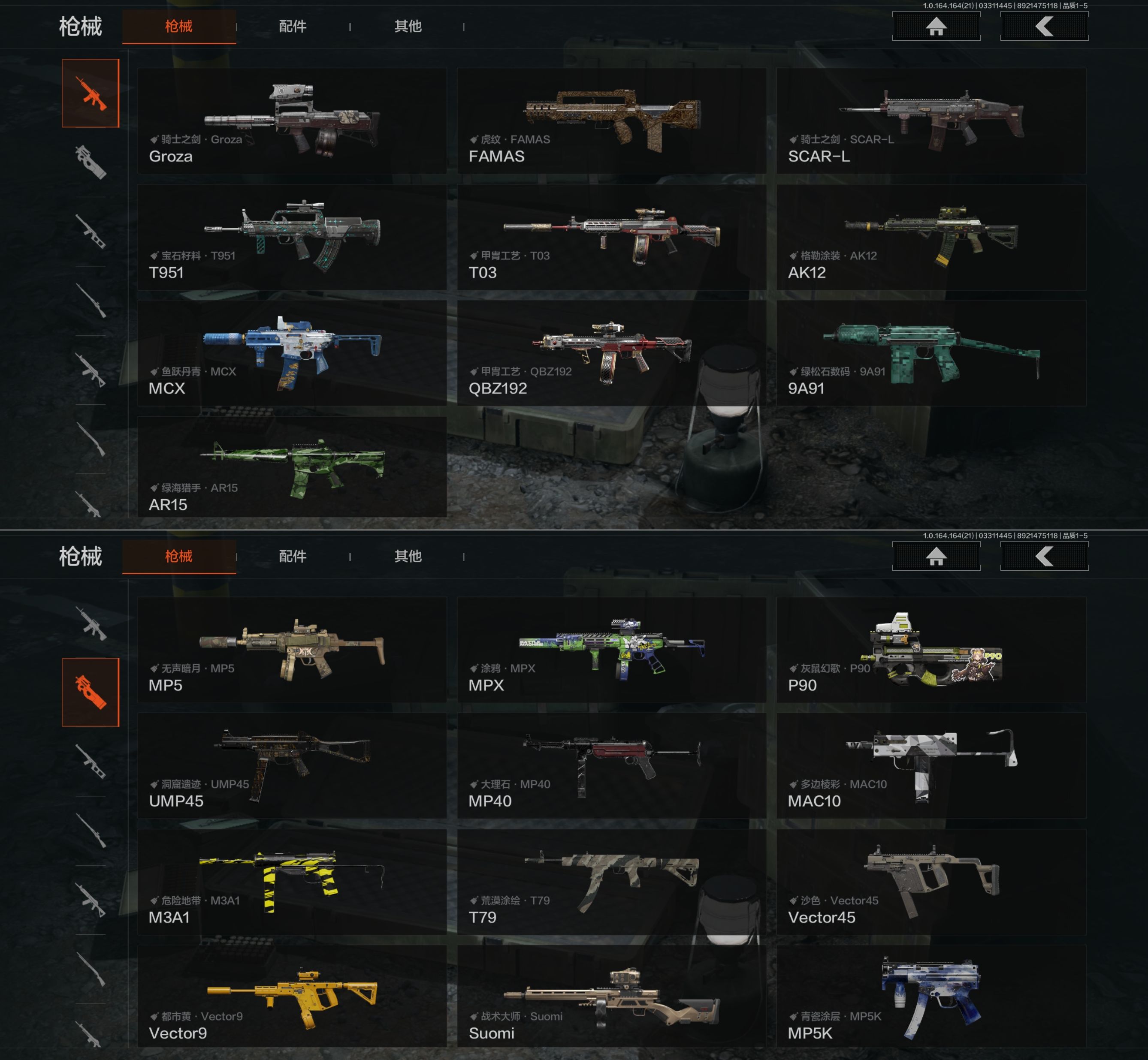 HYQM426078火影忍者账号详情图10