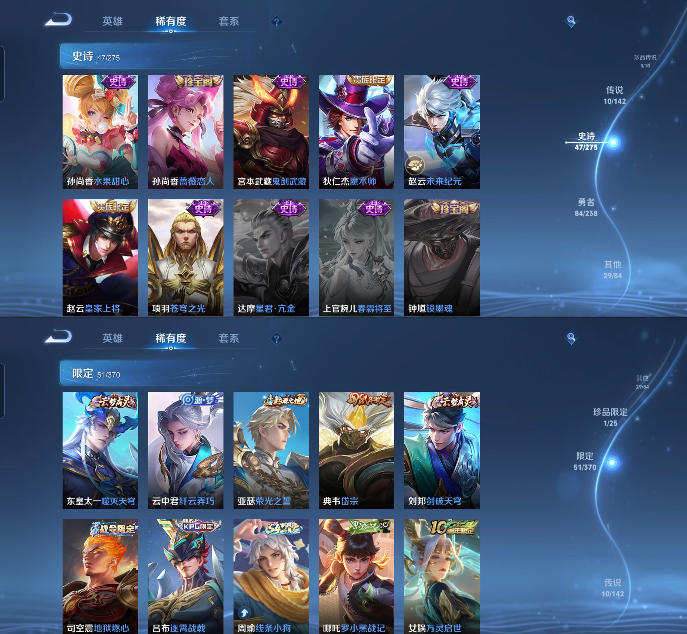 WZQM4274694王者荣耀账号详情图8