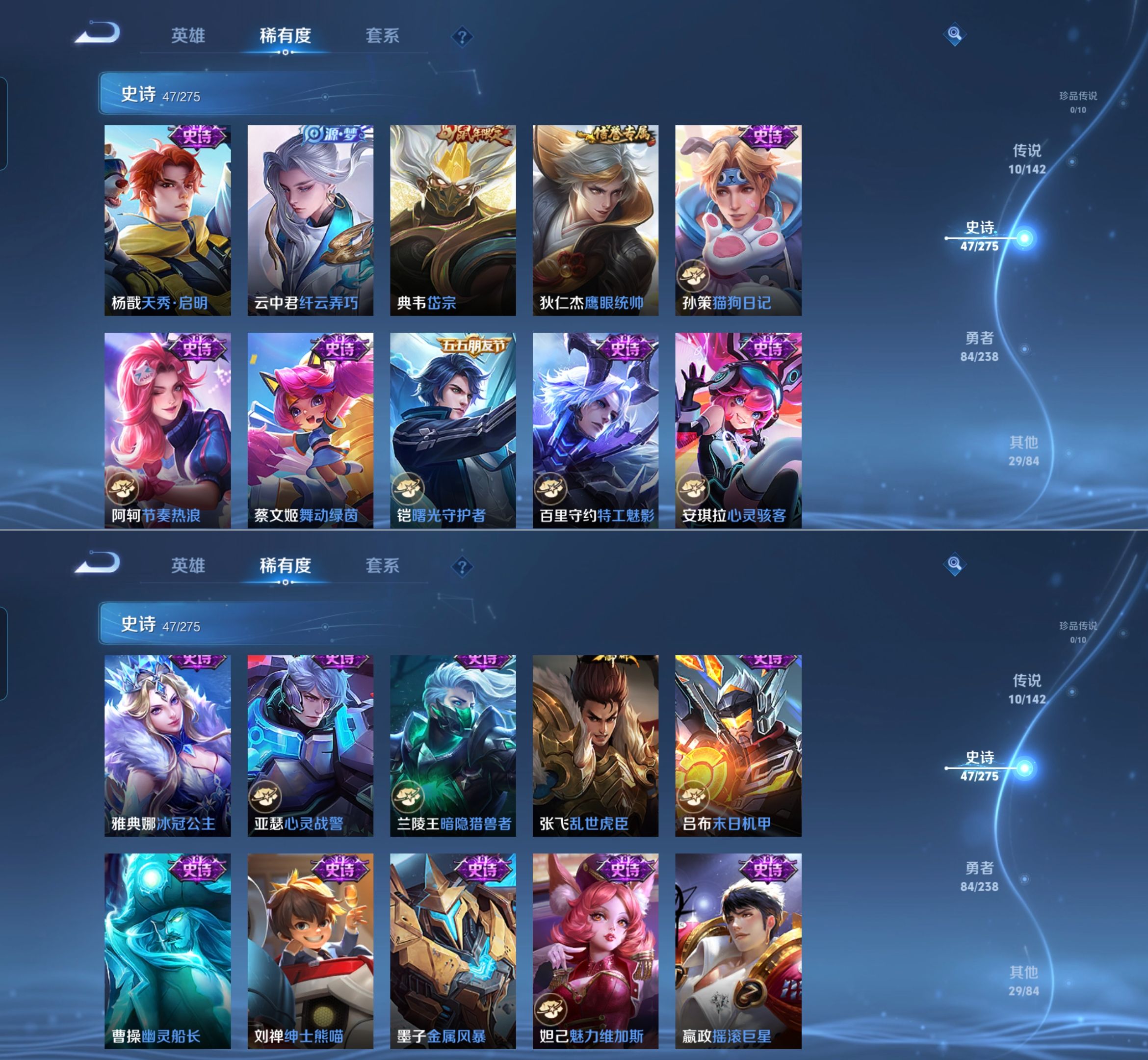 WZQM4274694王者荣耀账号详情图7