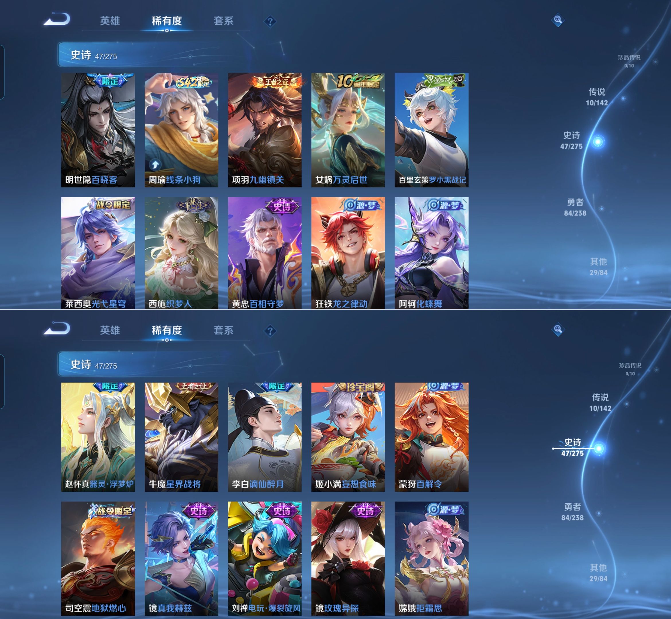 WZQM4274694王者荣耀账号详情图6