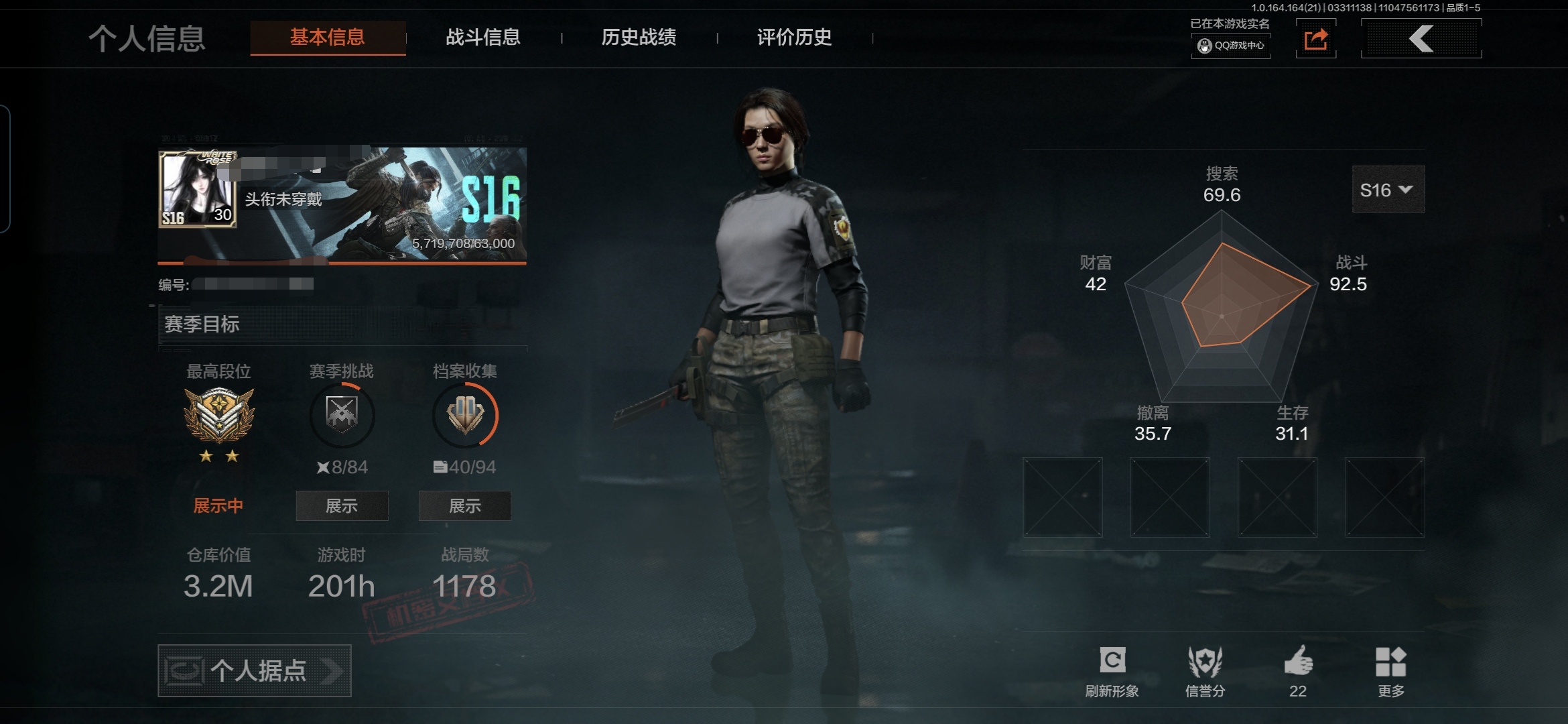 暗区突围账号安卓QQMWT5069【突击匕首】无二次包安卓Q-等级30-仓库价值3.2m-科恩币2536k-【套装】 财团之手作战套装 【枪皮】【近战武器】 突击匕首
