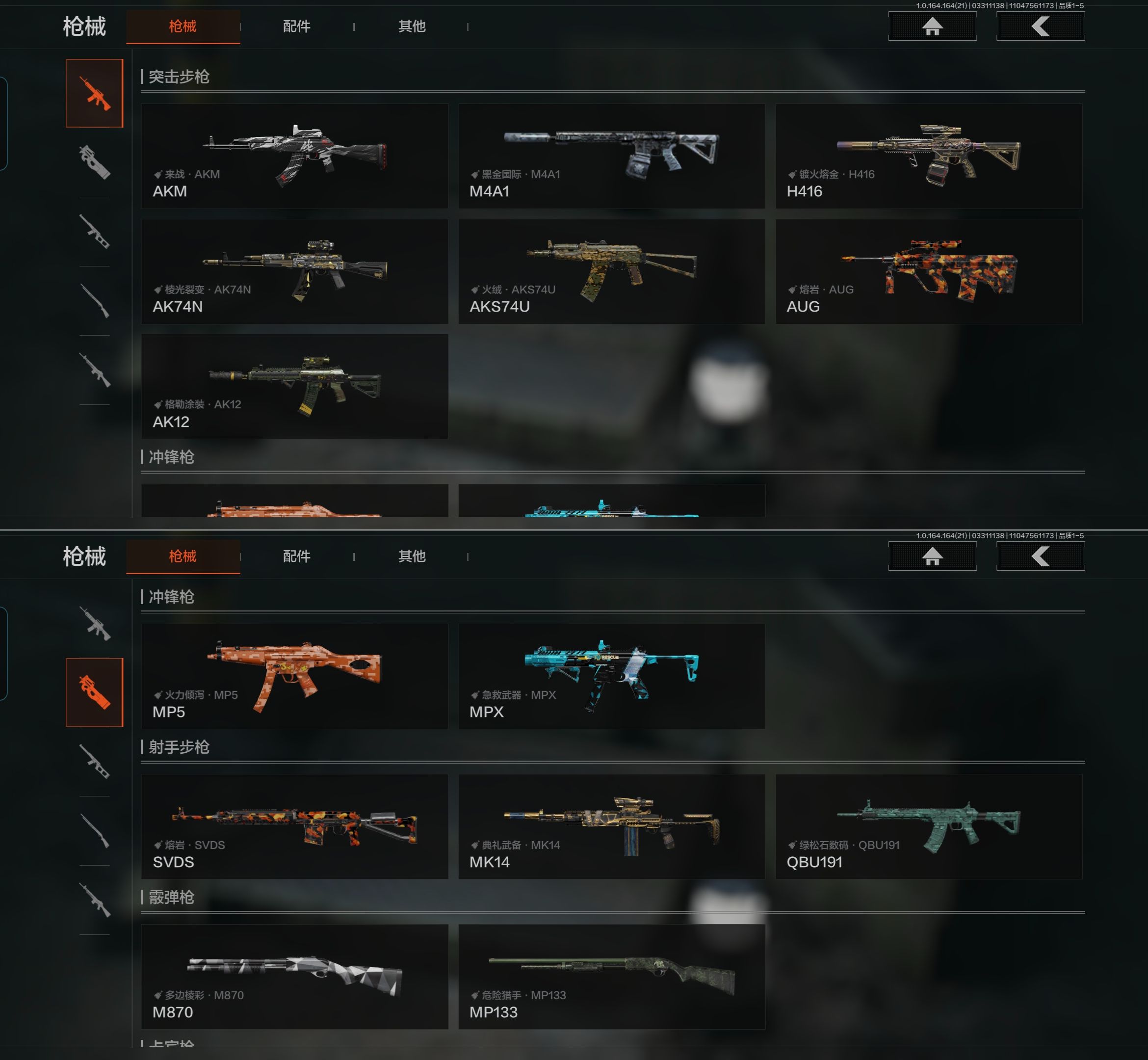 AQQM417848暗区突围账号详情图6