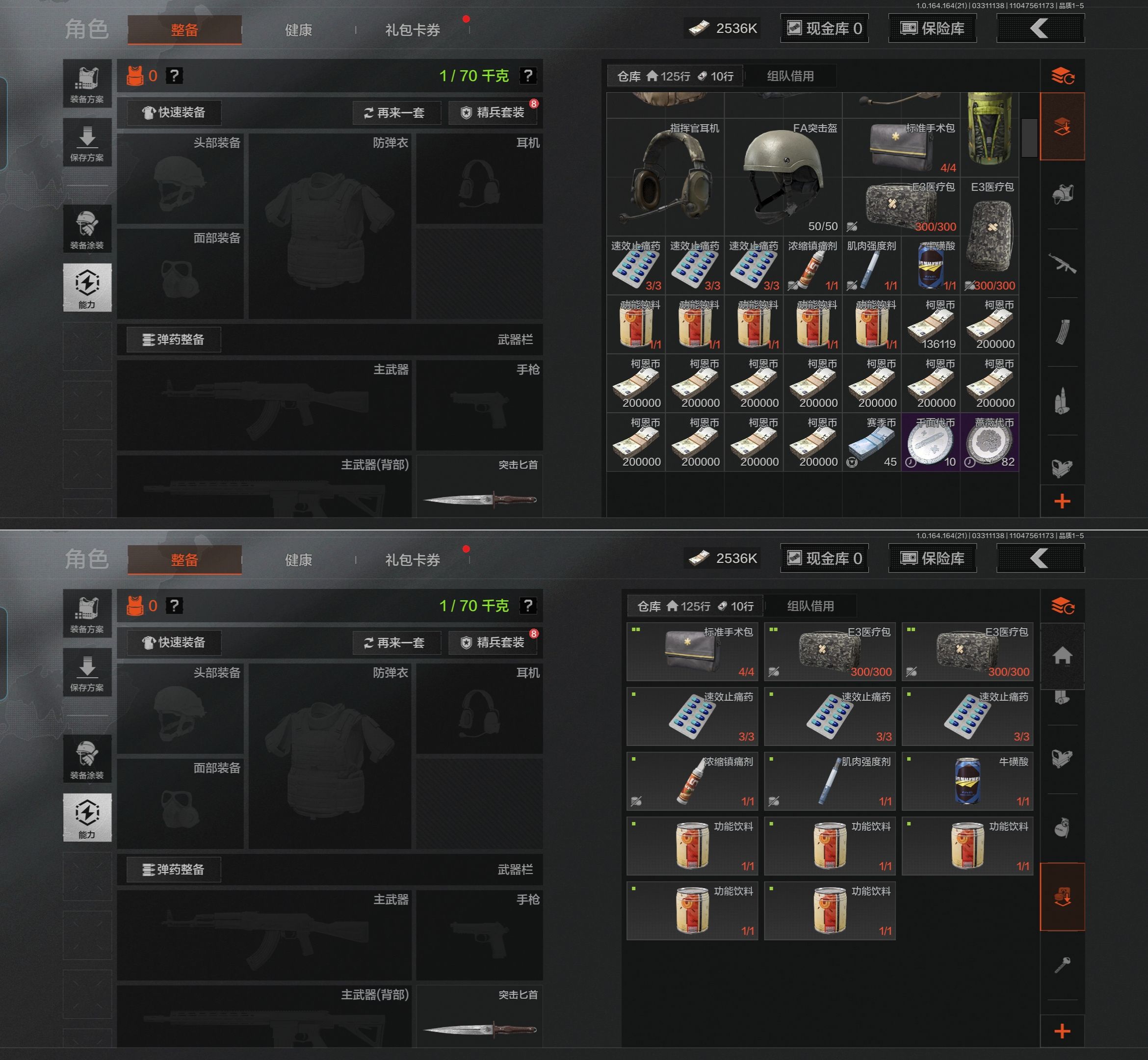 AQQM417848暗区突围账号详情图5