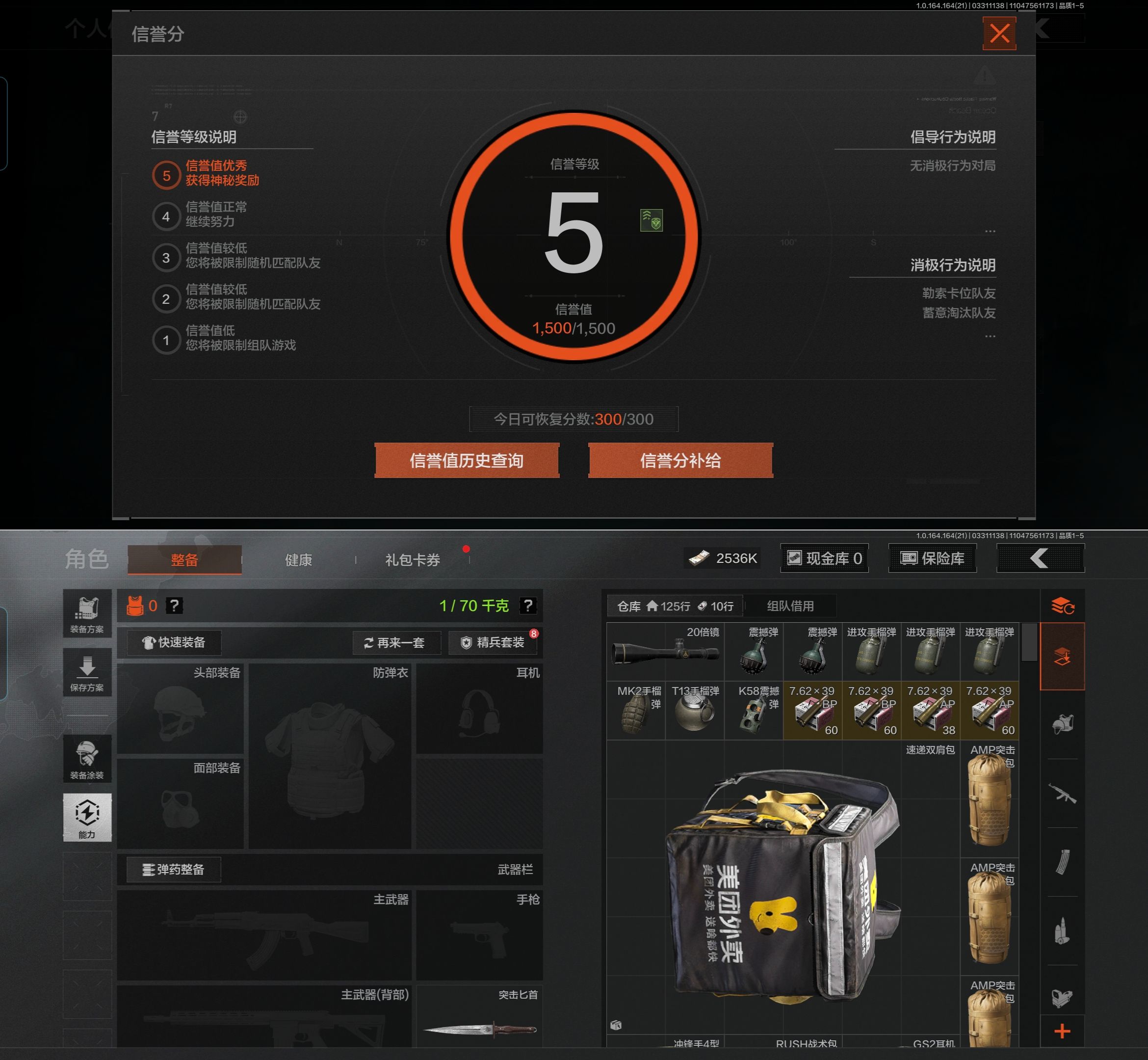 AQQM417848暗区突围账号详情图4