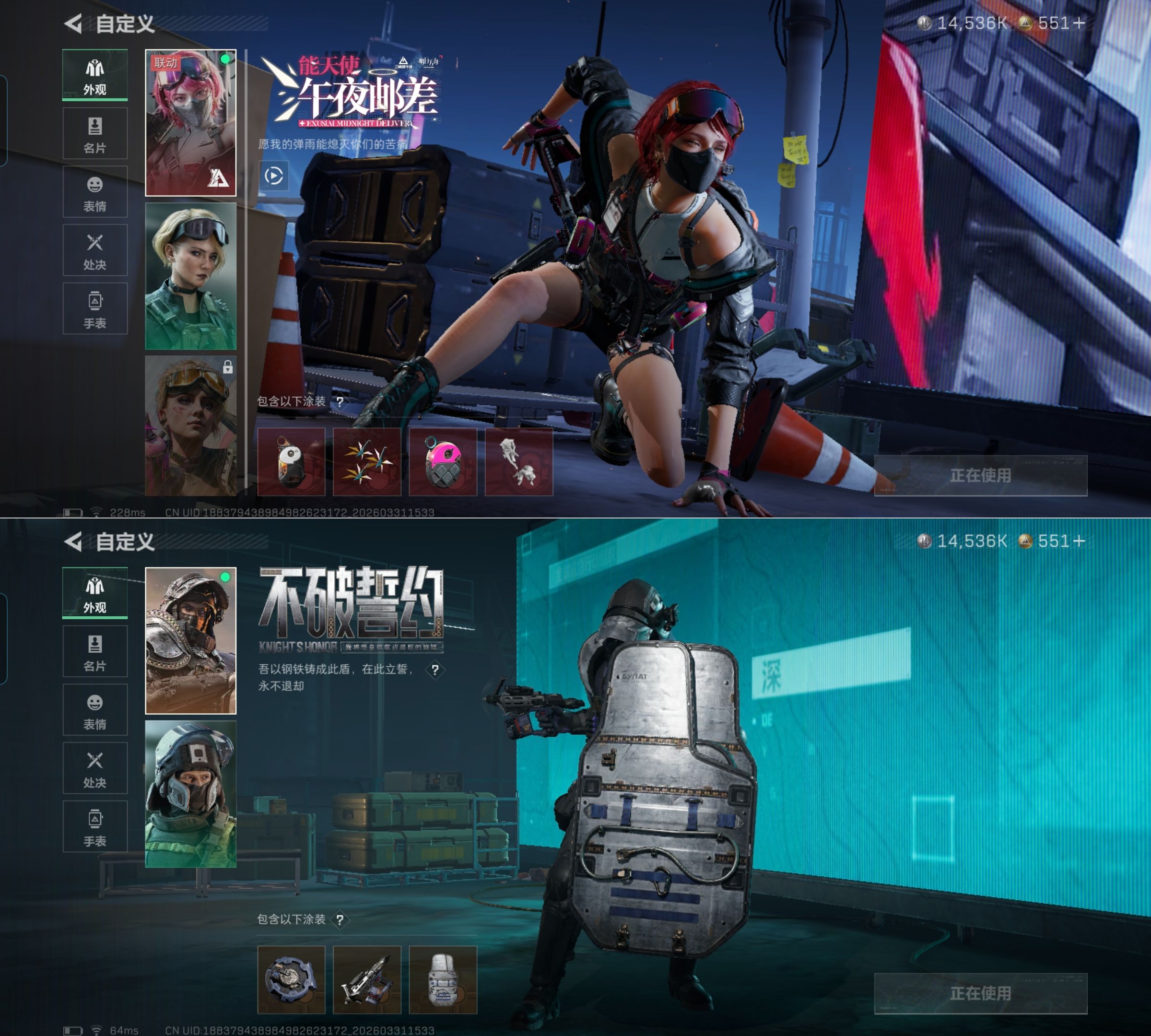 SJZQM486157三角洲行动账号详情图11 SJZQM486157三角洲行动账号详情图11