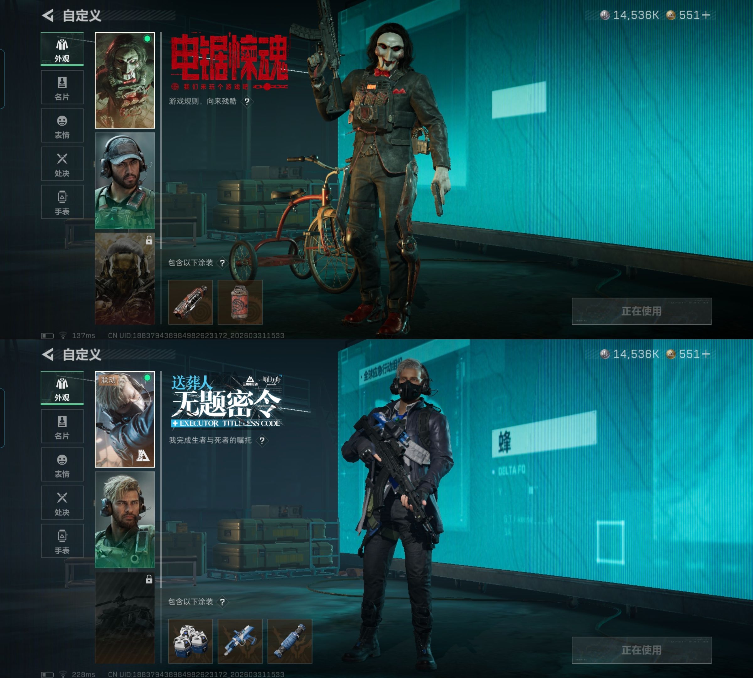 SJZQM486157三角洲行动账号详情图10 SJZQM486157三角洲行动账号详情图10