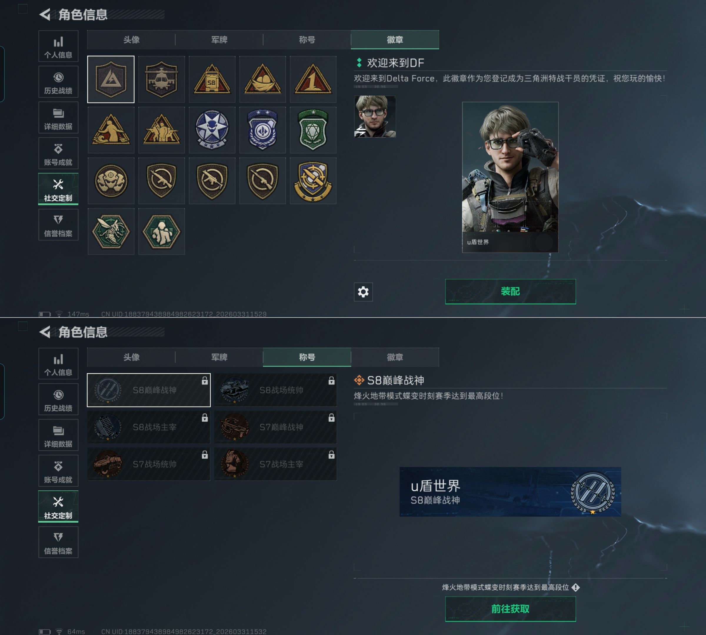 SJZQM486157三角洲行动账号详情图4 SJZQM486157三角洲行动账号详情图4