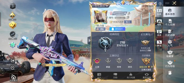 和平精英账号安卓QQM1047379有二次【地铁满天赋2粉装-5特效枪 暗影哥特,浪漫天命】 安卓手Q-2粉装-5特效枪