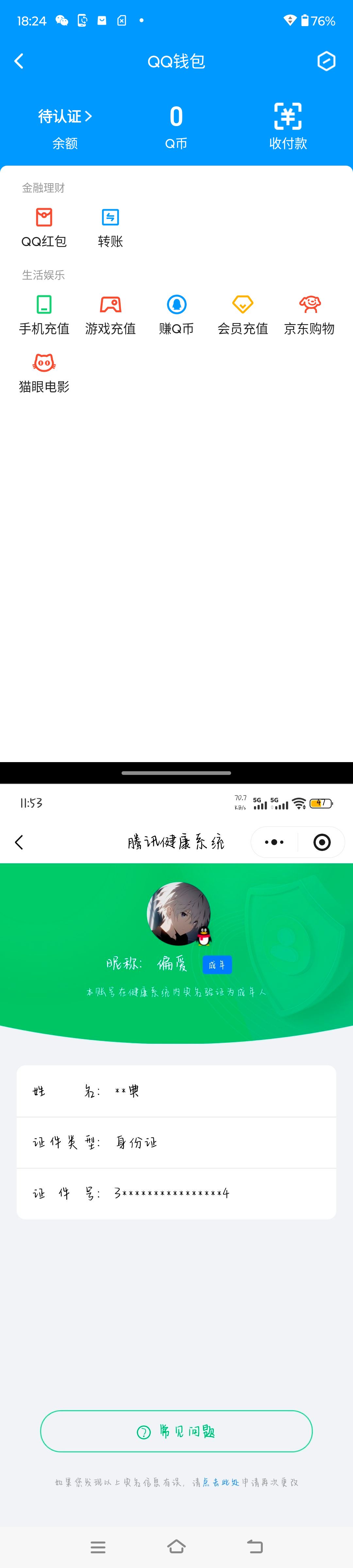 SJZQM486172三角洲行动账号详情图17 SJZQM486172三角洲行动账号详情图17