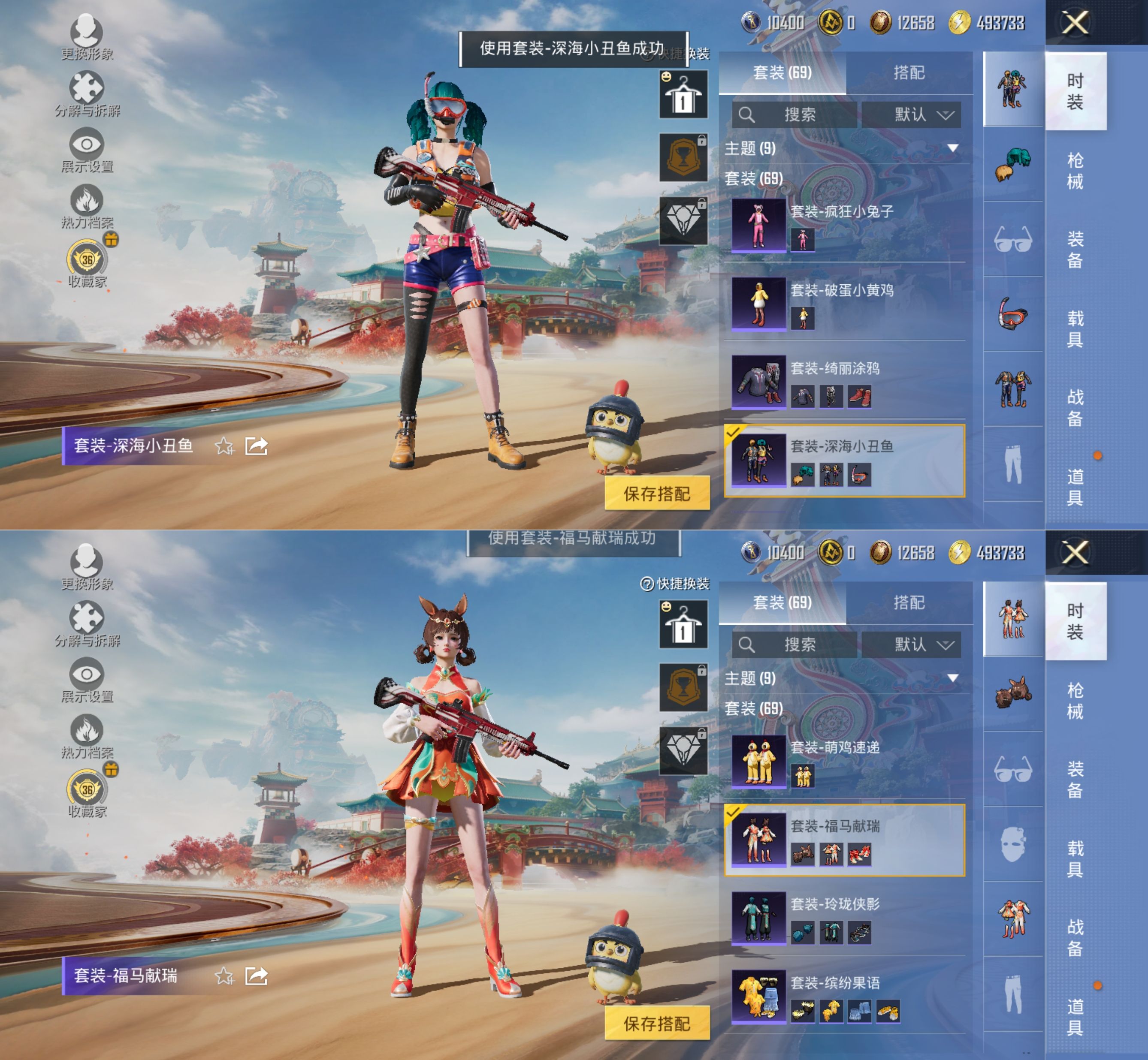 HPQM4154121和平精英账号详情图6