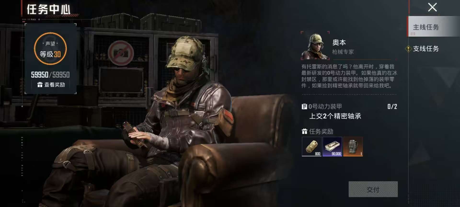 HPQM4154154和平精英账号详情图28